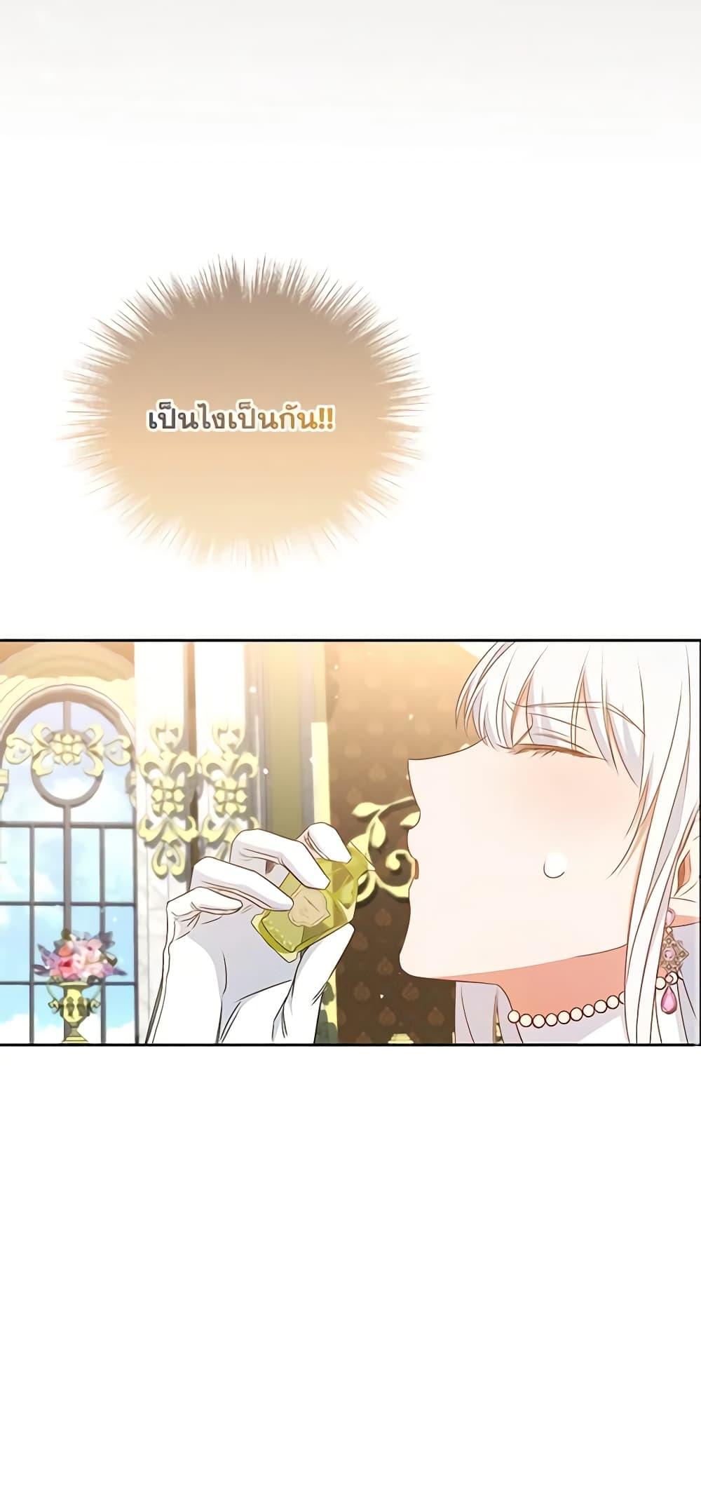 Manga-lc-com อ่านมังงะ อ่านการ์ตูน ออนไลน์ ฟรี I’ll Change My Fate To Be Executed ตอนที่ 1 2 3 4 5 6 7 8 9 10 11 12 13 14 ฟรี ไม่มีโฆษณา Manga-lc - อ่าน มังงะ อ่าน การ์ตูน ออนไลน์ อ่านมังงะ ฟรี