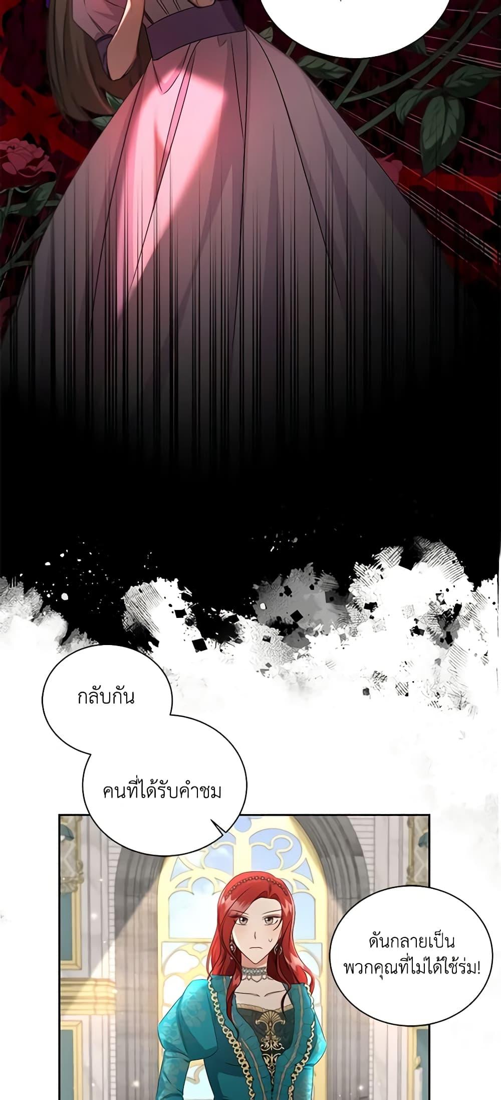 Manga-lc-com อ่านมังงะ อ่านการ์ตูน ออนไลน์ ฟรี I’ll Change My Fate To Be Executed ตอนที่ 1 2 3 4 5 6 7 8 9 10 11 12 13 14 ฟรี ไม่มีโฆษณา Manga-lc - อ่าน มังงะ อ่าน การ์ตูน ออนไลน์ อ่านมังงะ ฟรี