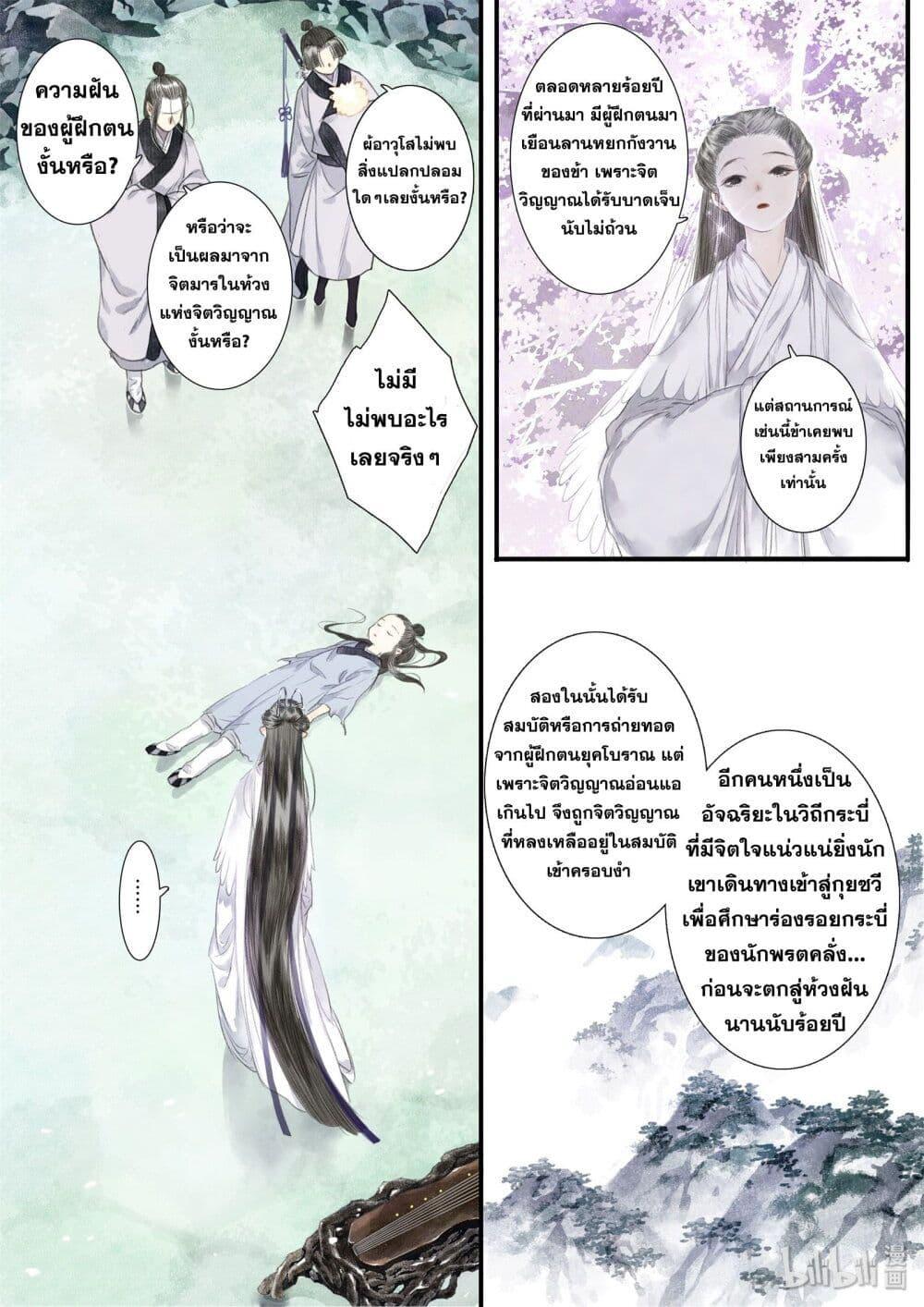 Manga-lc-com อ่านมังงะ อ่านการ์ตูน ออนไลน์ ฟรี Song of the Sky Walkers ลำนำของผู้ล่องนภา ตอนที่ 1 2 3 4 5 6 7 8 9 10 11 12 13 14 ฟรี ไม่มีโฆษณา Manga-lc - อ่าน มังงะ อ่าน การ์ตูน ออนไลน์ อ่านมังงะ ฟรี