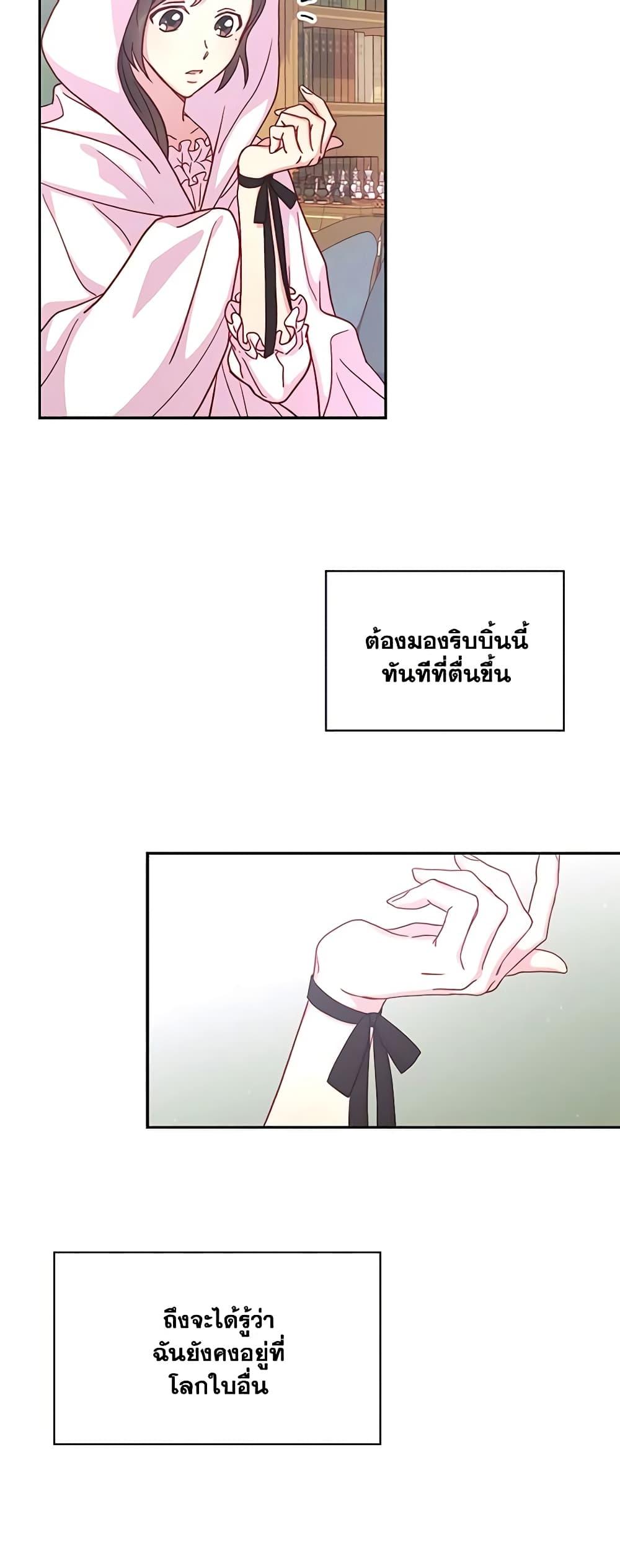 Manga-lc-com อ่านมังงะ อ่านการ์ตูน ออนไลน์ ฟรี Surviving As A Maid ตอนที่ 1 2 3 4 5 6 7 8 9 10 11 12 13 14 ฟรี ไม่มีโฆษณา Manga-lc - อ่าน มังงะ อ่าน การ์ตูน ออนไลน์ อ่านมังงะ ฟรี