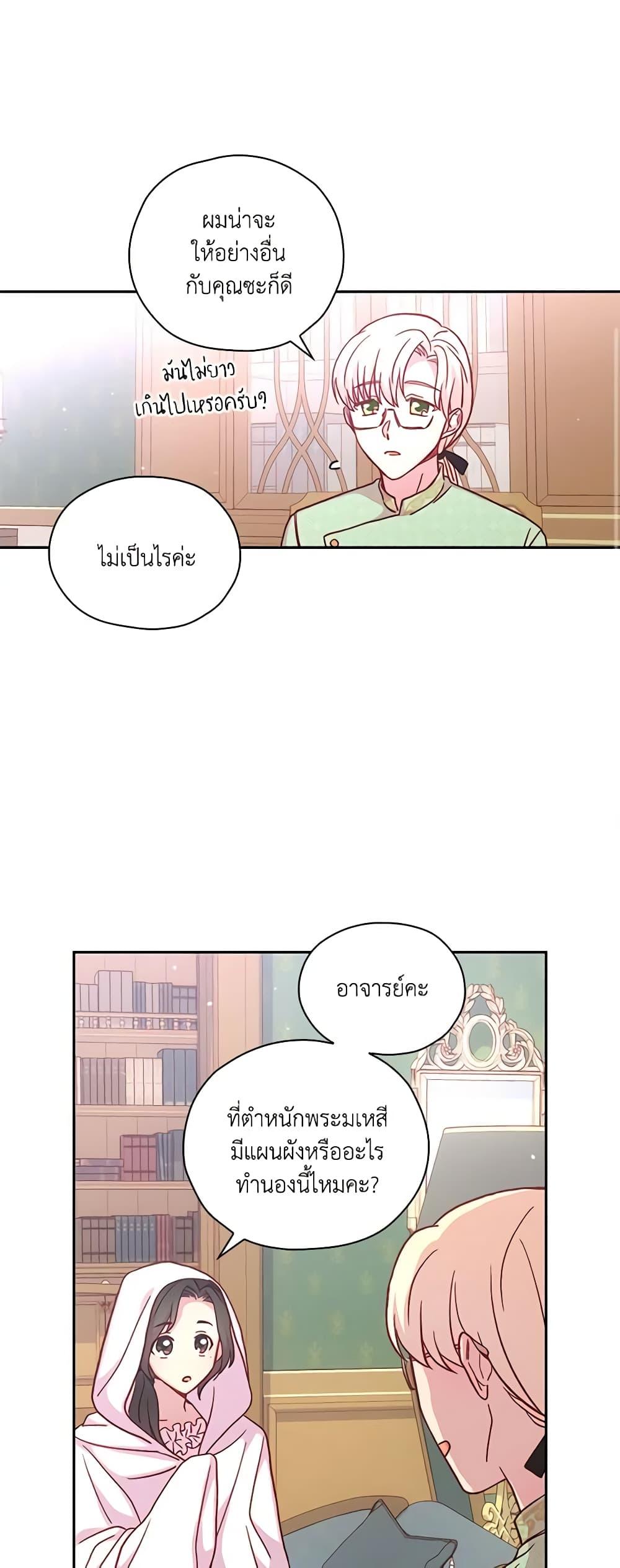 Manga-lc-com อ่านมังงะ อ่านการ์ตูน ออนไลน์ ฟรี Surviving As A Maid ตอนที่ 1 2 3 4 5 6 7 8 9 10 11 12 13 14 ฟรี ไม่มีโฆษณา Manga-lc - อ่าน มังงะ อ่าน การ์ตูน ออนไลน์ อ่านมังงะ ฟรี