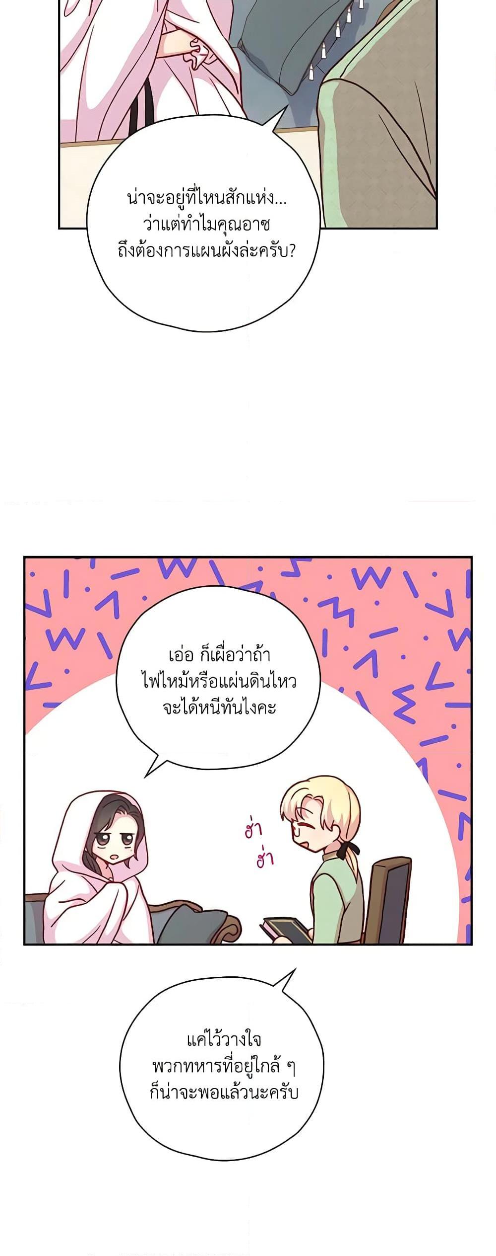 Manga-lc-com อ่านมังงะ อ่านการ์ตูน ออนไลน์ ฟรี Surviving As A Maid ตอนที่ 1 2 3 4 5 6 7 8 9 10 11 12 13 14 ฟรี ไม่มีโฆษณา Manga-lc - อ่าน มังงะ อ่าน การ์ตูน ออนไลน์ อ่านมังงะ ฟรี