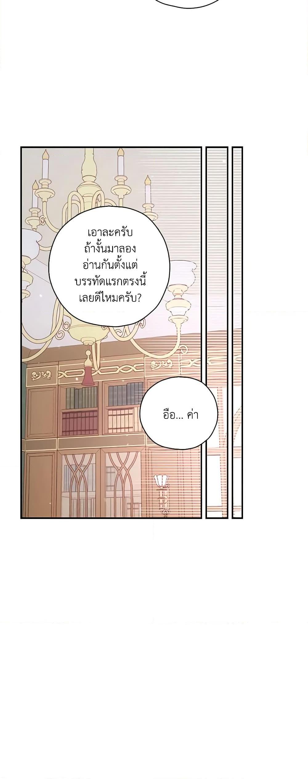 Manga-lc-com อ่านมังงะ อ่านการ์ตูน ออนไลน์ ฟรี Surviving As A Maid ตอนที่ 1 2 3 4 5 6 7 8 9 10 11 12 13 14 ฟรี ไม่มีโฆษณา Manga-lc - อ่าน มังงะ อ่าน การ์ตูน ออนไลน์ อ่านมังงะ ฟรี
