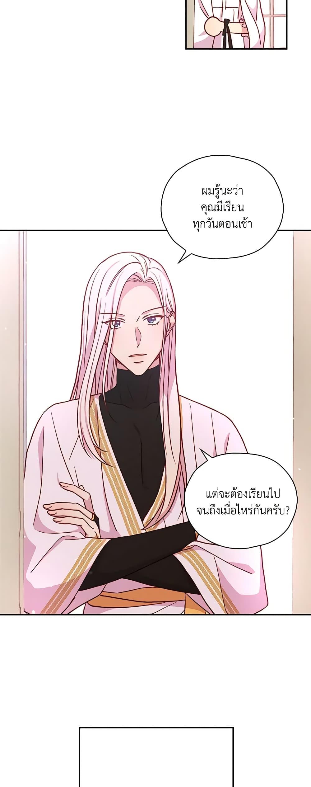 Manga-lc-com อ่านมังงะ อ่านการ์ตูน ออนไลน์ ฟรี Surviving As A Maid ตอนที่ 1 2 3 4 5 6 7 8 9 10 11 12 13 14 ฟรี ไม่มีโฆษณา Manga-lc - อ่าน มังงะ อ่าน การ์ตูน ออนไลน์ อ่านมังงะ ฟรี