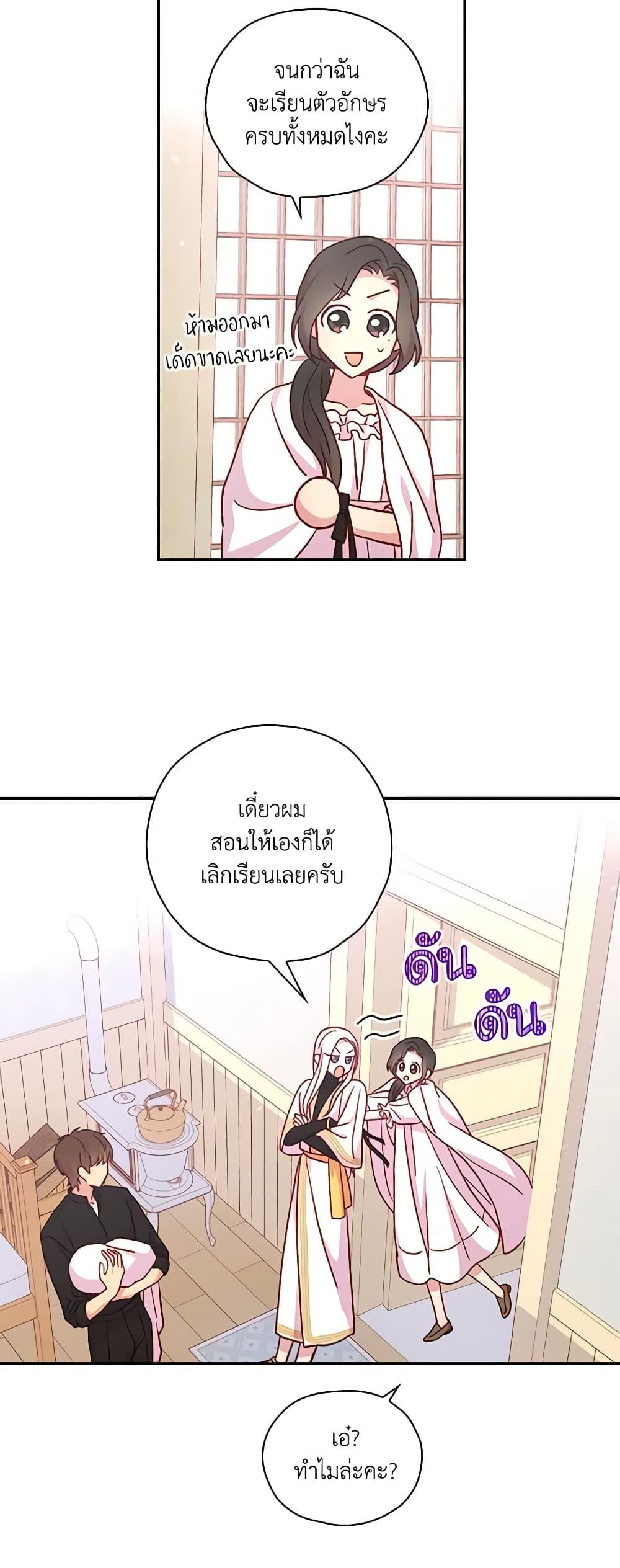 Manga-lc-com อ่านมังงะ อ่านการ์ตูน ออนไลน์ ฟรี Surviving As A Maid ตอนที่ 1 2 3 4 5 6 7 8 9 10 11 12 13 14 ฟรี ไม่มีโฆษณา Manga-lc - อ่าน มังงะ อ่าน การ์ตูน ออนไลน์ อ่านมังงะ ฟรี