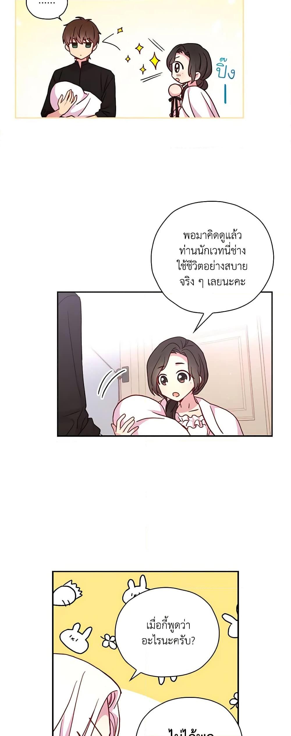 Manga-lc-com อ่านมังงะ อ่านการ์ตูน ออนไลน์ ฟรี Surviving As A Maid ตอนที่ 1 2 3 4 5 6 7 8 9 10 11 12 13 14 ฟรี ไม่มีโฆษณา Manga-lc - อ่าน มังงะ อ่าน การ์ตูน ออนไลน์ อ่านมังงะ ฟรี