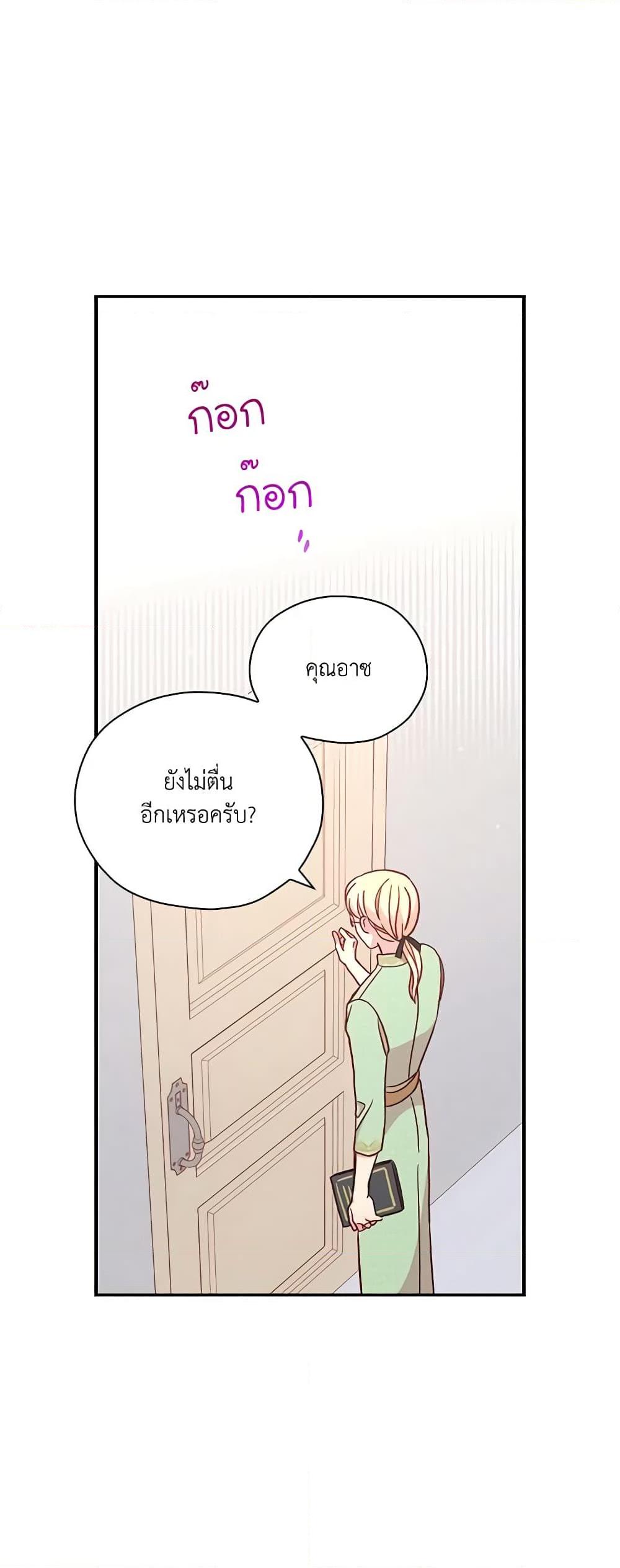 Manga-lc-com อ่านมังงะ อ่านการ์ตูน ออนไลน์ ฟรี Surviving As A Maid ตอนที่ 1 2 3 4 5 6 7 8 9 10 11 12 13 14 ฟรี ไม่มีโฆษณา Manga-lc - อ่าน มังงะ อ่าน การ์ตูน ออนไลน์ อ่านมังงะ ฟรี