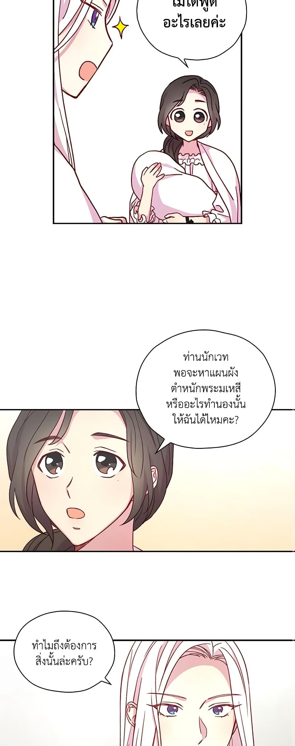 Manga-lc-com อ่านมังงะ อ่านการ์ตูน ออนไลน์ ฟรี Surviving As A Maid ตอนที่ 1 2 3 4 5 6 7 8 9 10 11 12 13 14 ฟรี ไม่มีโฆษณา Manga-lc - อ่าน มังงะ อ่าน การ์ตูน ออนไลน์ อ่านมังงะ ฟรี