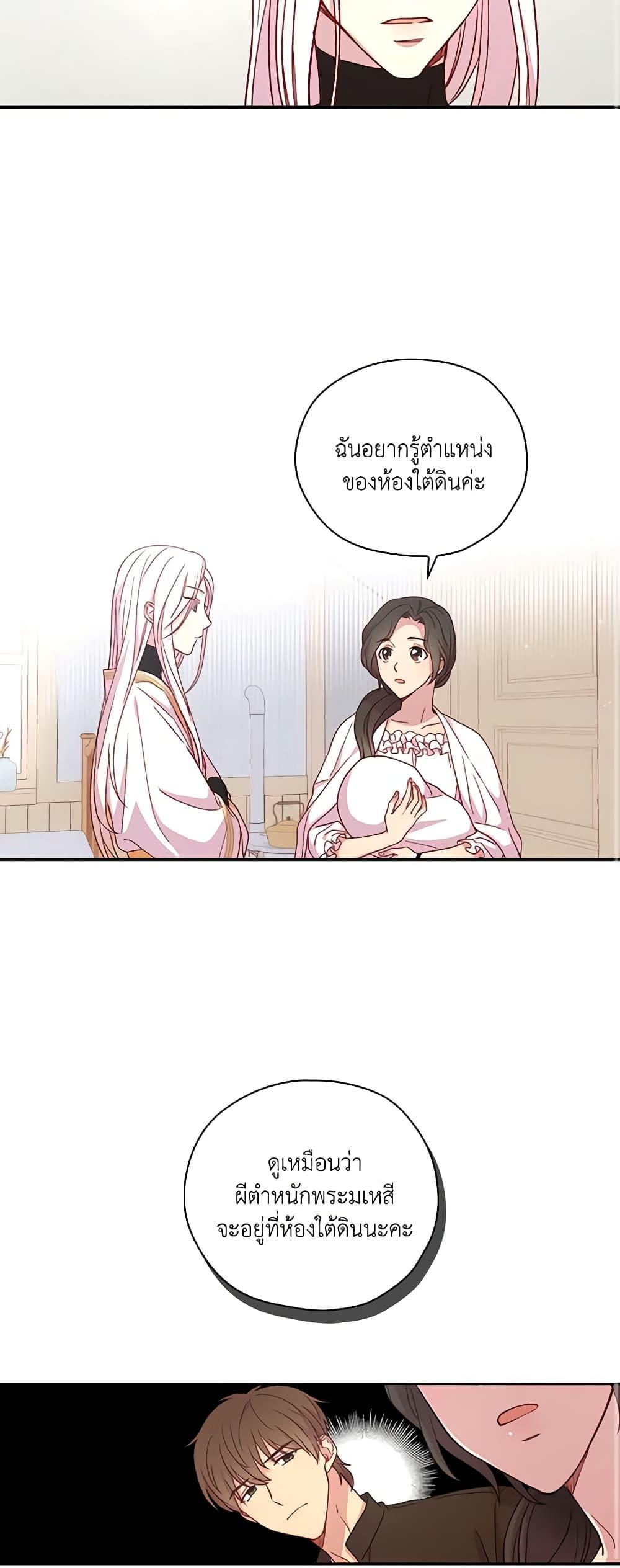 Manga-lc-com อ่านมังงะ อ่านการ์ตูน ออนไลน์ ฟรี Surviving As A Maid ตอนที่ 1 2 3 4 5 6 7 8 9 10 11 12 13 14 ฟรี ไม่มีโฆษณา Manga-lc - อ่าน มังงะ อ่าน การ์ตูน ออนไลน์ อ่านมังงะ ฟรี