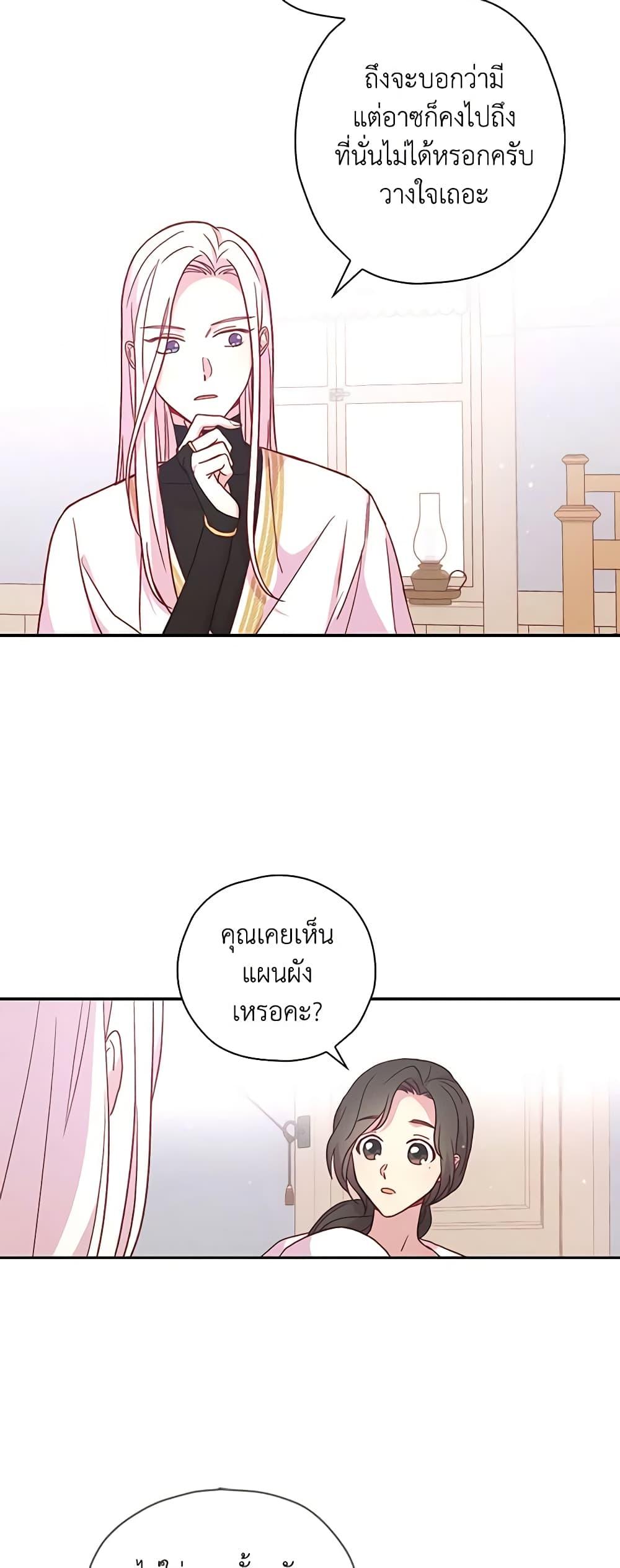 Manga-lc-com อ่านมังงะ อ่านการ์ตูน ออนไลน์ ฟรี Surviving As A Maid ตอนที่ 1 2 3 4 5 6 7 8 9 10 11 12 13 14 ฟรี ไม่มีโฆษณา Manga-lc - อ่าน มังงะ อ่าน การ์ตูน ออนไลน์ อ่านมังงะ ฟรี