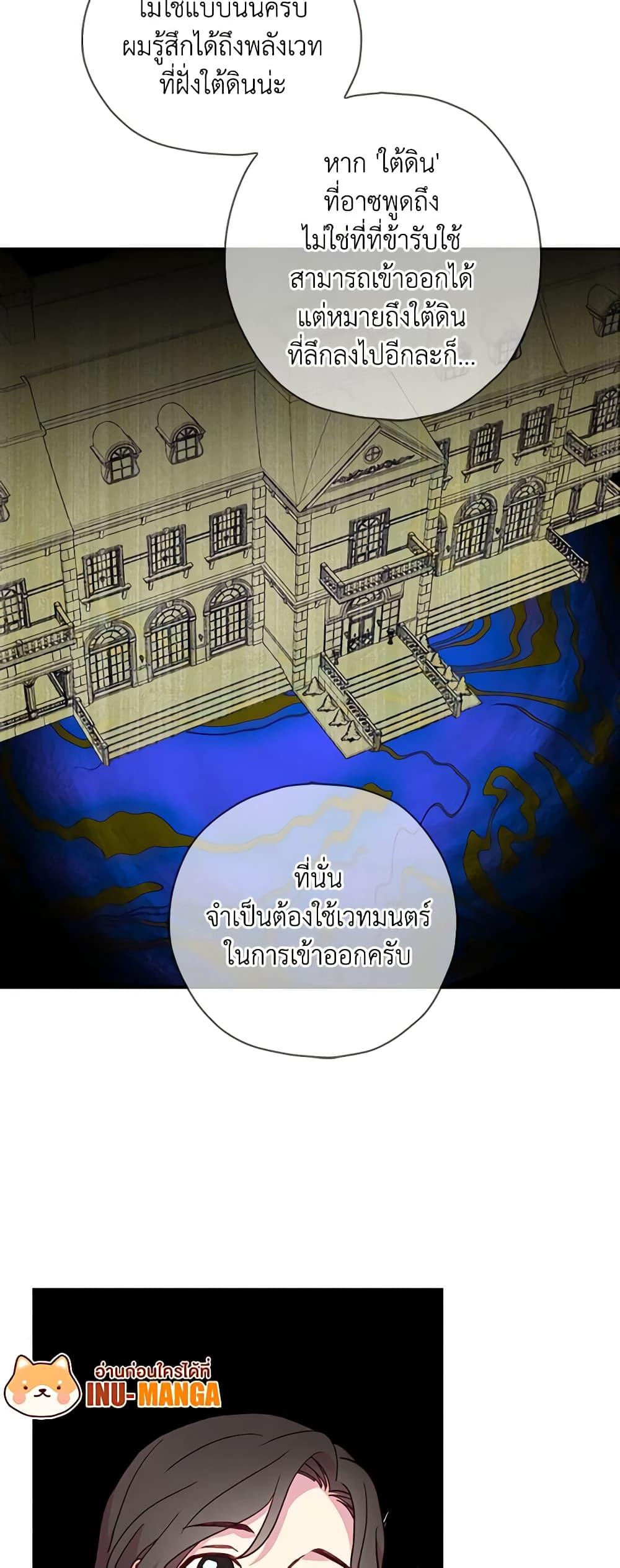 Manga-lc-com อ่านมังงะ อ่านการ์ตูน ออนไลน์ ฟรี Surviving As A Maid ตอนที่ 1 2 3 4 5 6 7 8 9 10 11 12 13 14 ฟรี ไม่มีโฆษณา Manga-lc - อ่าน มังงะ อ่าน การ์ตูน ออนไลน์ อ่านมังงะ ฟรี