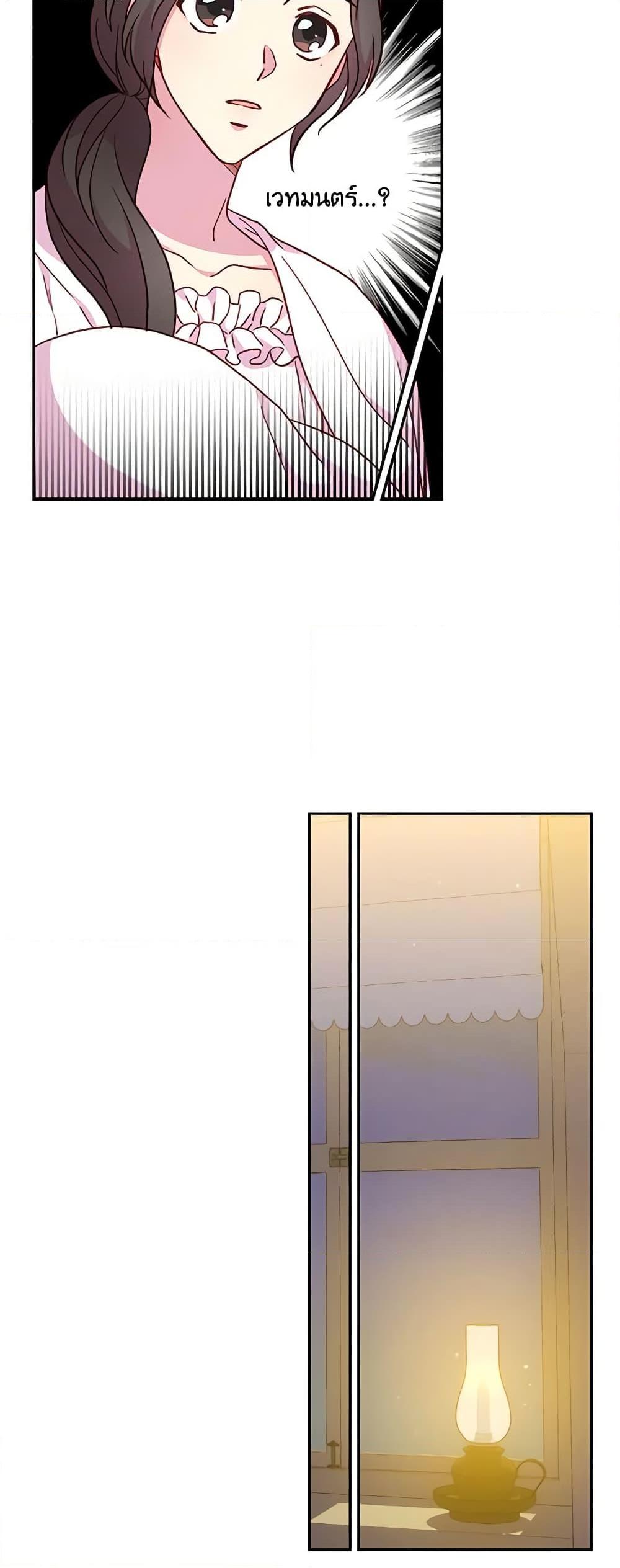 Manga-lc-com อ่านมังงะ อ่านการ์ตูน ออนไลน์ ฟรี Surviving As A Maid ตอนที่ 1 2 3 4 5 6 7 8 9 10 11 12 13 14 ฟรี ไม่มีโฆษณา Manga-lc - อ่าน มังงะ อ่าน การ์ตูน ออนไลน์ อ่านมังงะ ฟรี