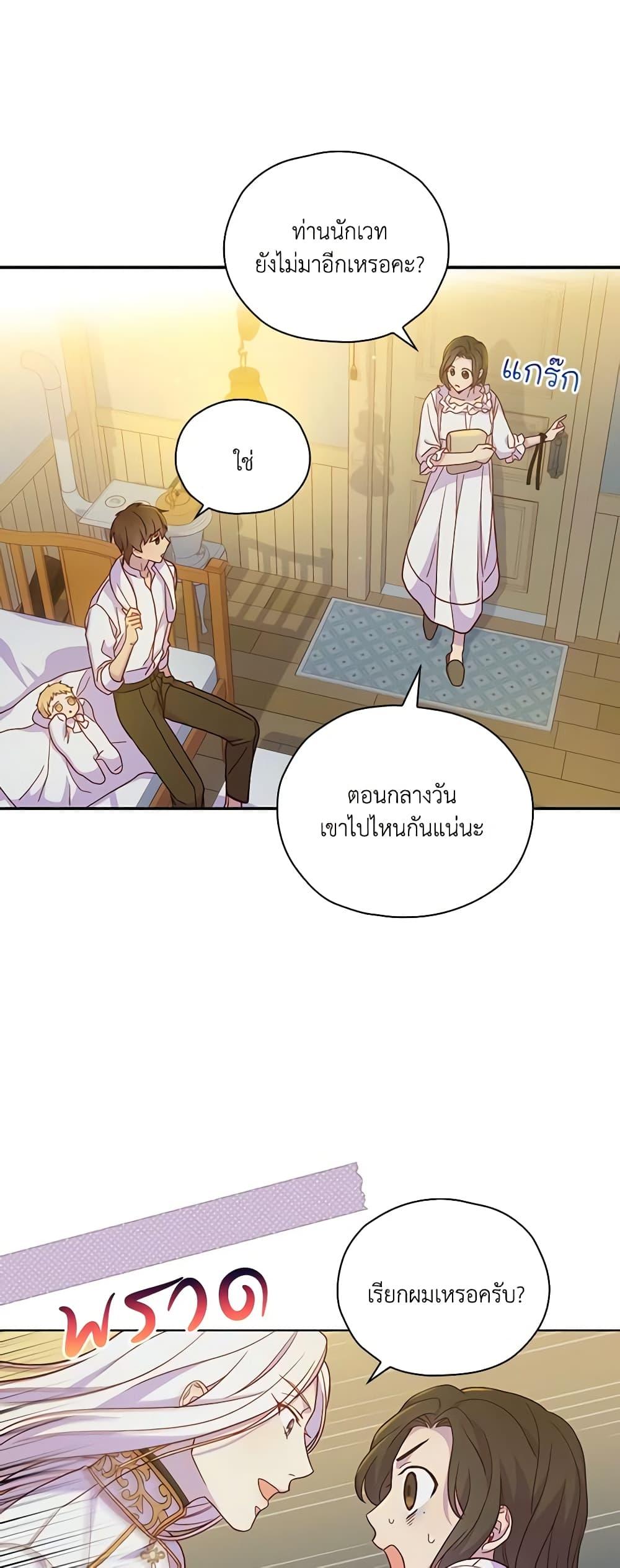 Manga-lc-com อ่านมังงะ อ่านการ์ตูน ออนไลน์ ฟรี Surviving As A Maid ตอนที่ 1 2 3 4 5 6 7 8 9 10 11 12 13 14 ฟรี ไม่มีโฆษณา Manga-lc - อ่าน มังงะ อ่าน การ์ตูน ออนไลน์ อ่านมังงะ ฟรี