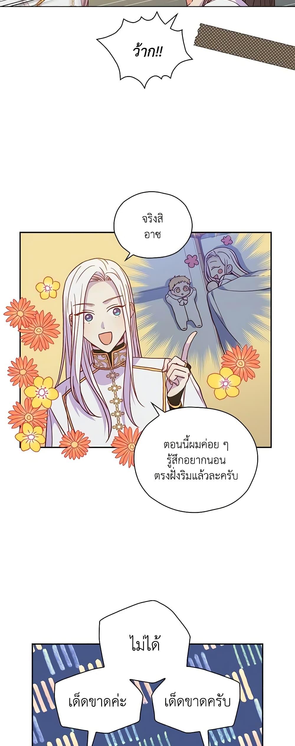 Manga-lc-com อ่านมังงะ อ่านการ์ตูน ออนไลน์ ฟรี Surviving As A Maid ตอนที่ 1 2 3 4 5 6 7 8 9 10 11 12 13 14 ฟรี ไม่มีโฆษณา Manga-lc - อ่าน มังงะ อ่าน การ์ตูน ออนไลน์ อ่านมังงะ ฟรี