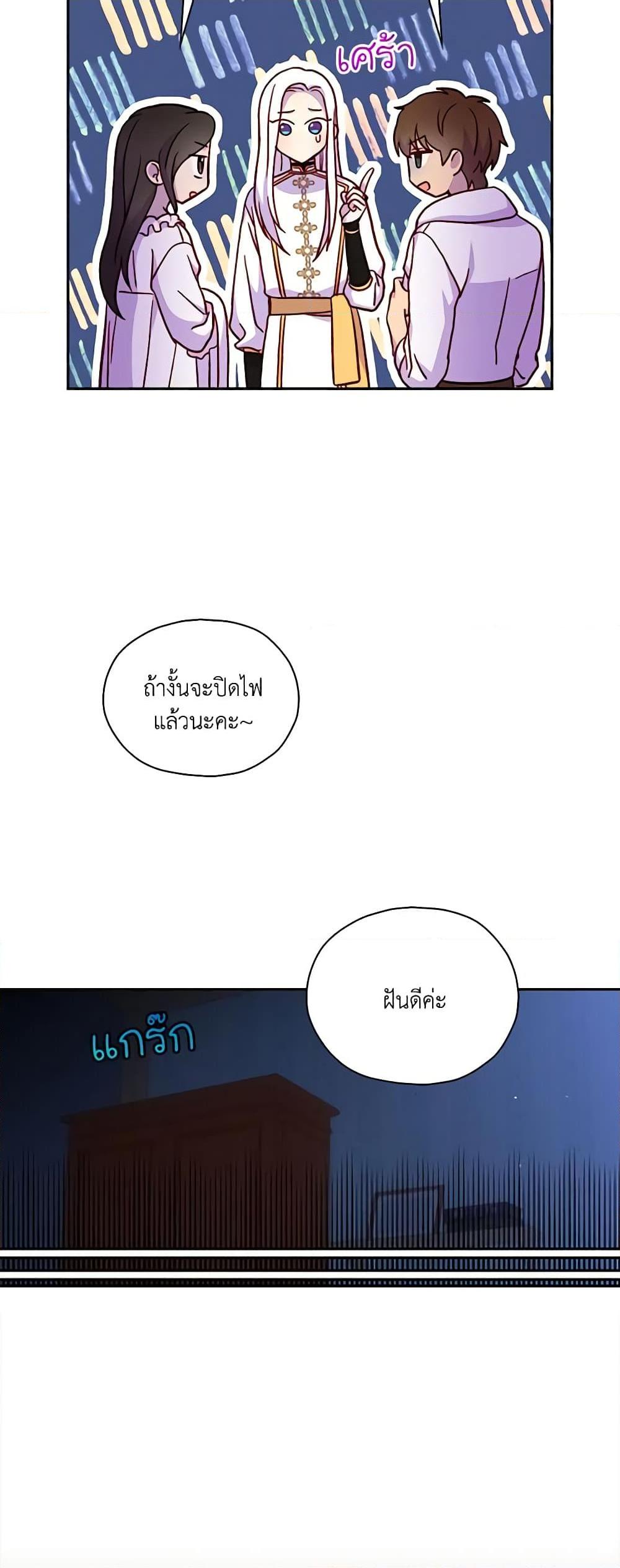 Manga-lc-com อ่านมังงะ อ่านการ์ตูน ออนไลน์ ฟรี Surviving As A Maid ตอนที่ 1 2 3 4 5 6 7 8 9 10 11 12 13 14 ฟรี ไม่มีโฆษณา Manga-lc - อ่าน มังงะ อ่าน การ์ตูน ออนไลน์ อ่านมังงะ ฟรี