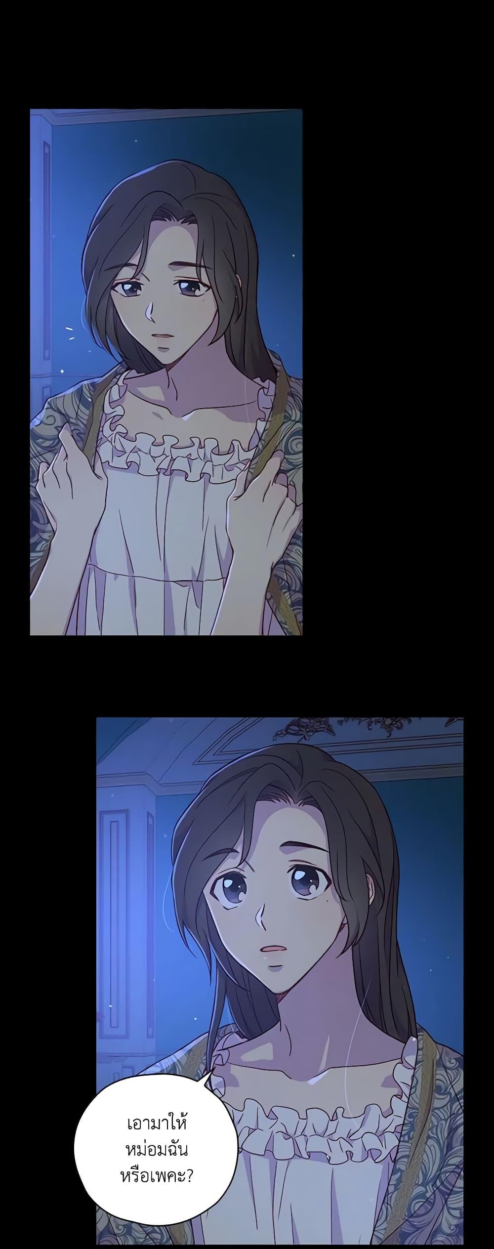 Manga-lc-com อ่านมังงะ อ่านการ์ตูน ออนไลน์ ฟรี Surviving As A Maid ตอนที่ 1 2 3 4 5 6 7 8 9 10 11 12 13 14 ฟรี ไม่มีโฆษณา Manga-lc - อ่าน มังงะ อ่าน การ์ตูน ออนไลน์ อ่านมังงะ ฟรี