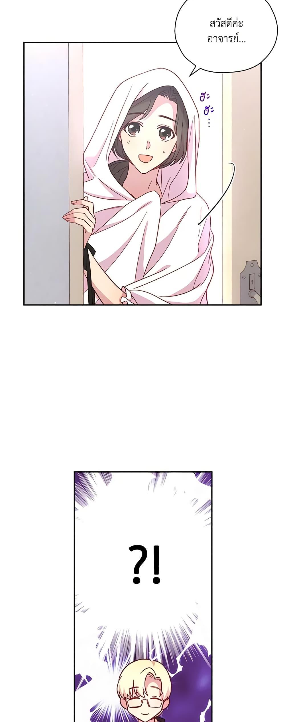 Manga-lc-com อ่านมังงะ อ่านการ์ตูน ออนไลน์ ฟรี Surviving As A Maid ตอนที่ 1 2 3 4 5 6 7 8 9 10 11 12 13 14 ฟรี ไม่มีโฆษณา Manga-lc - อ่าน มังงะ อ่าน การ์ตูน ออนไลน์ อ่านมังงะ ฟรี