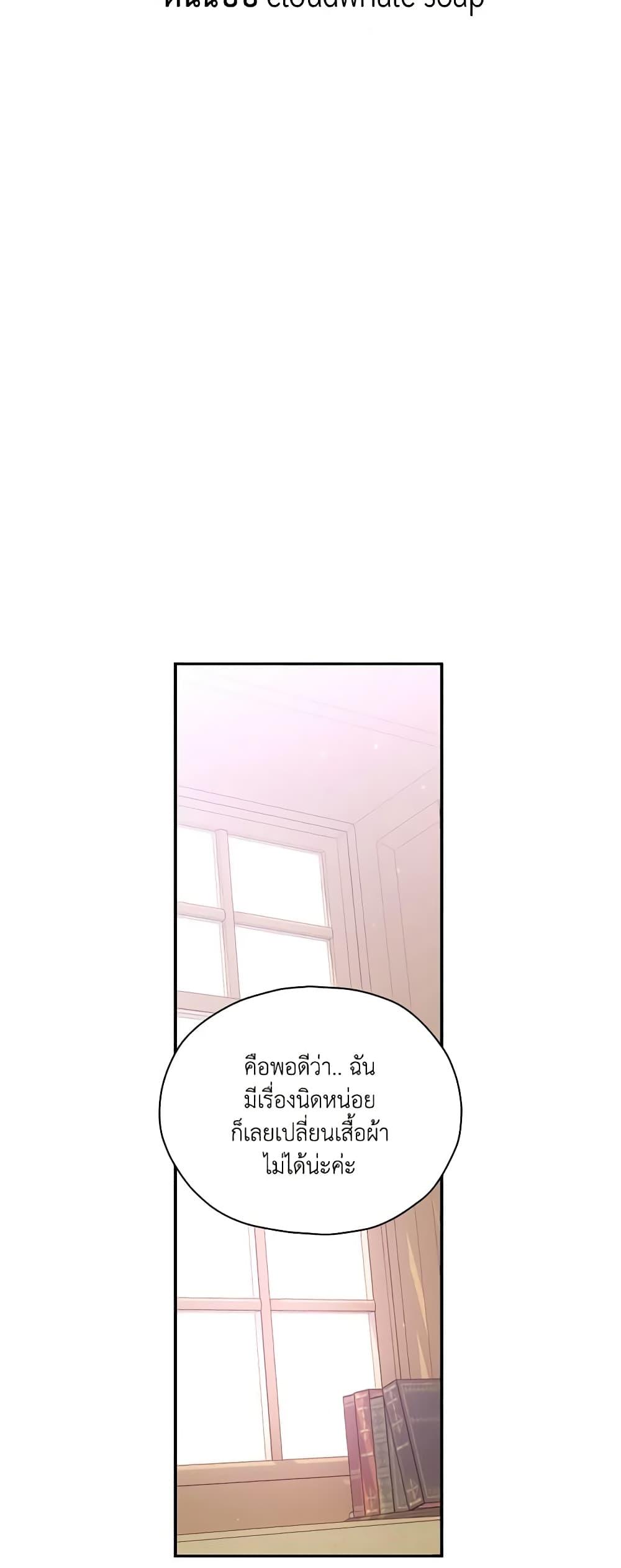 Manga-lc-com อ่านมังงะ อ่านการ์ตูน ออนไลน์ ฟรี Surviving As A Maid ตอนที่ 1 2 3 4 5 6 7 8 9 10 11 12 13 14 ฟรี ไม่มีโฆษณา Manga-lc - อ่าน มังงะ อ่าน การ์ตูน ออนไลน์ อ่านมังงะ ฟรี