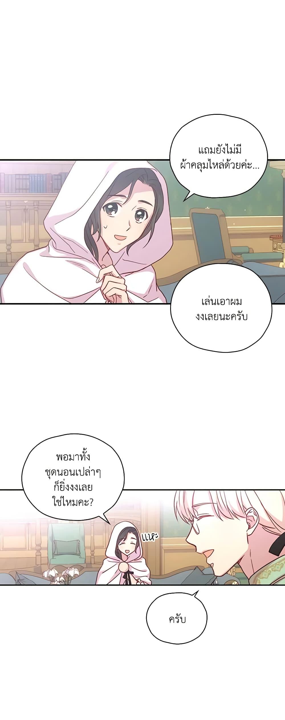 Manga-lc-com อ่านมังงะ อ่านการ์ตูน ออนไลน์ ฟรี Surviving As A Maid ตอนที่ 1 2 3 4 5 6 7 8 9 10 11 12 13 14 ฟรี ไม่มีโฆษณา Manga-lc - อ่าน มังงะ อ่าน การ์ตูน ออนไลน์ อ่านมังงะ ฟรี