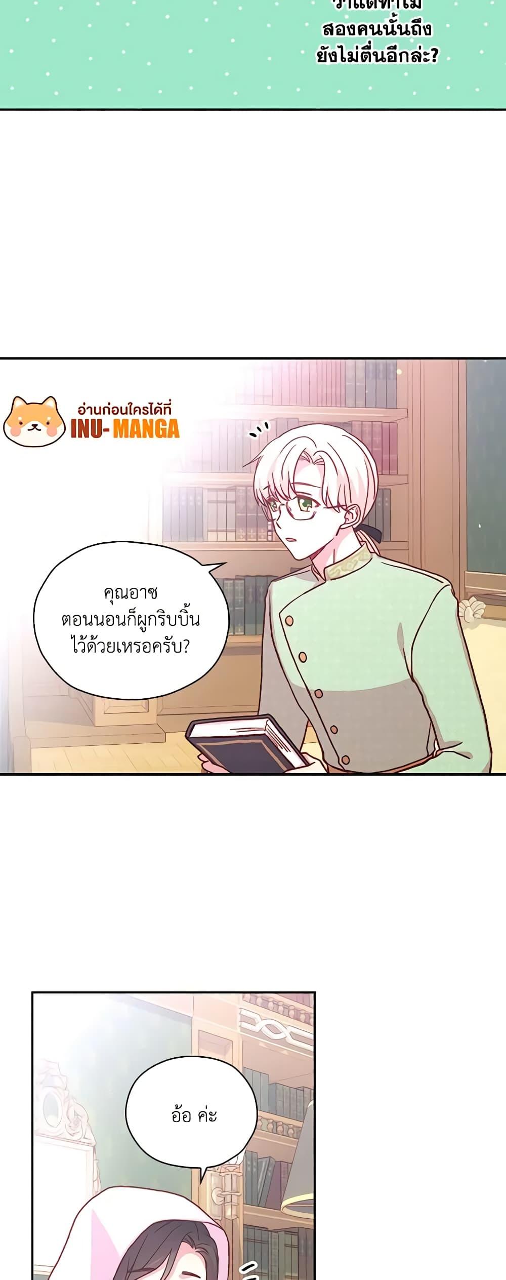 Manga-lc-com อ่านมังงะ อ่านการ์ตูน ออนไลน์ ฟรี Surviving As A Maid ตอนที่ 1 2 3 4 5 6 7 8 9 10 11 12 13 14 ฟรี ไม่มีโฆษณา Manga-lc - อ่าน มังงะ อ่าน การ์ตูน ออนไลน์ อ่านมังงะ ฟรี
