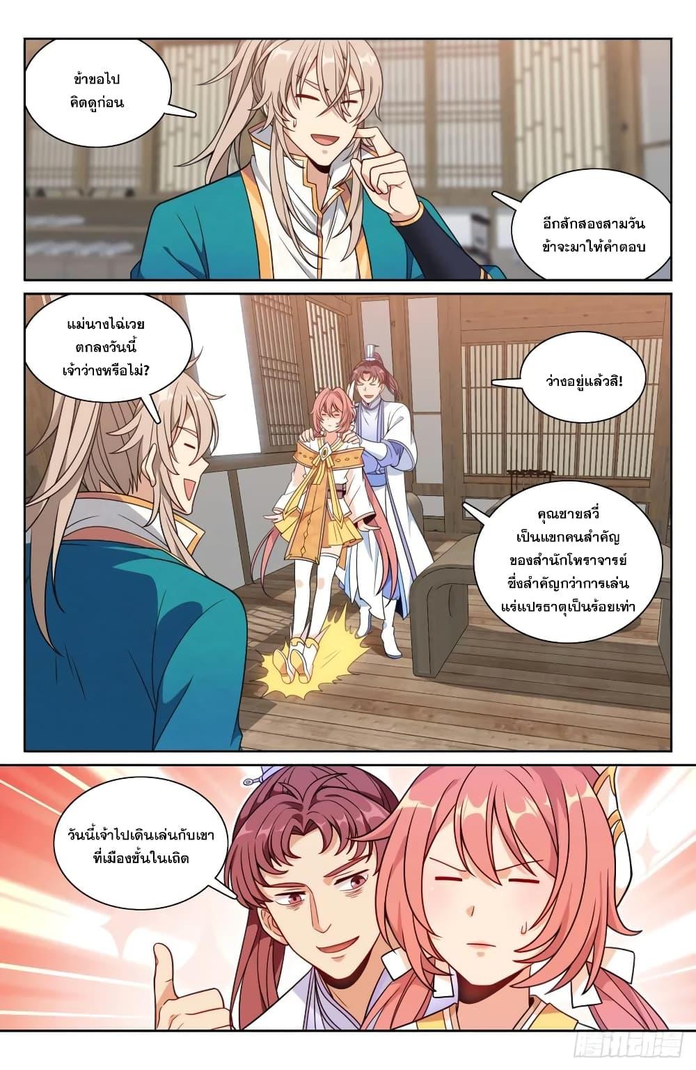 Manga-lc-com อ่านมังงะ อ่านการ์ตูน ออนไลน์ ฟรี Nightwatcher ตอนที่ 1 2 3 4 5 6 7 8 9 10 11 12 13 14 ฟรี ไม่มีโฆษณา Manga-lc - อ่าน มังงะ อ่าน การ์ตูน ออนไลน์ อ่านมังงะ ฟรี