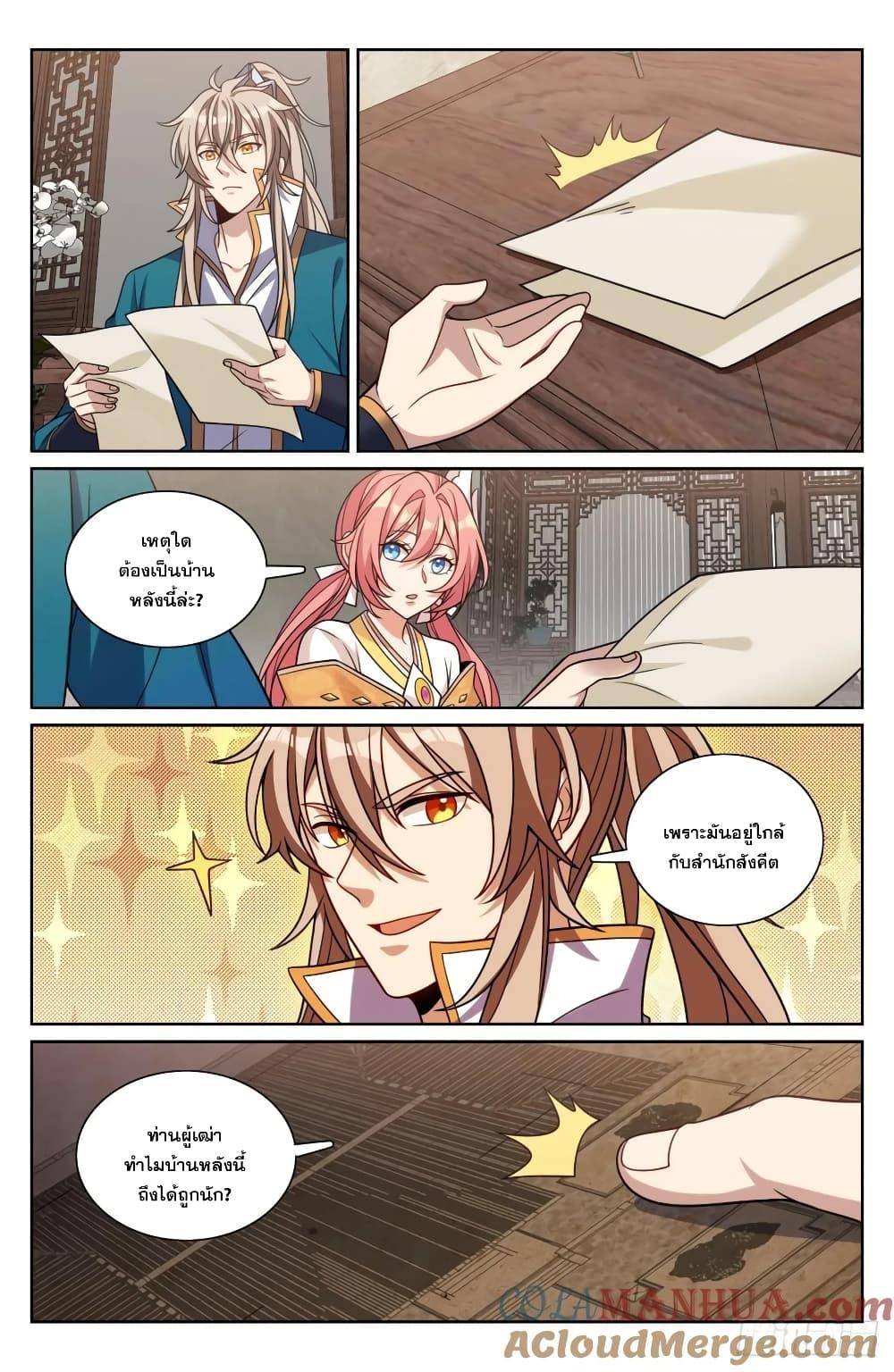 Manga-lc-com อ่านมังงะ อ่านการ์ตูน ออนไลน์ ฟรี Nightwatcher ตอนที่ 1 2 3 4 5 6 7 8 9 10 11 12 13 14 ฟรี ไม่มีโฆษณา Manga-lc - อ่าน มังงะ อ่าน การ์ตูน ออนไลน์ อ่านมังงะ ฟรี