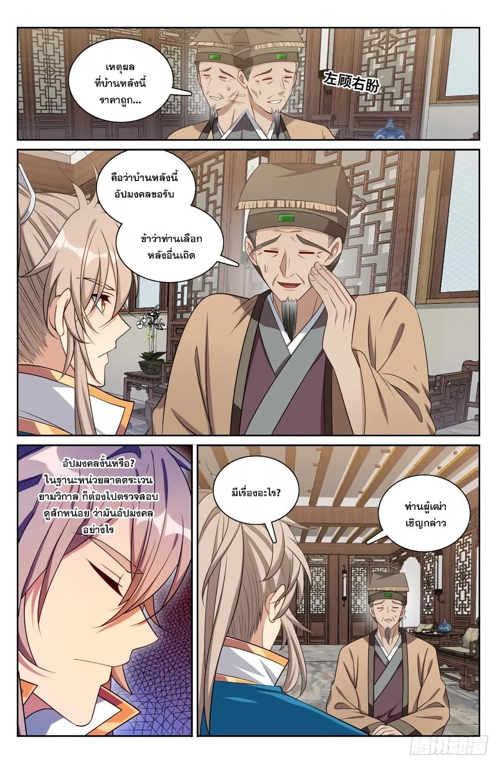 Manga-lc-com อ่านมังงะ อ่านการ์ตูน ออนไลน์ ฟรี Nightwatcher ตอนที่ 1 2 3 4 5 6 7 8 9 10 11 12 13 14 ฟรี ไม่มีโฆษณา Manga-lc - อ่าน มังงะ อ่าน การ์ตูน ออนไลน์ อ่านมังงะ ฟรี