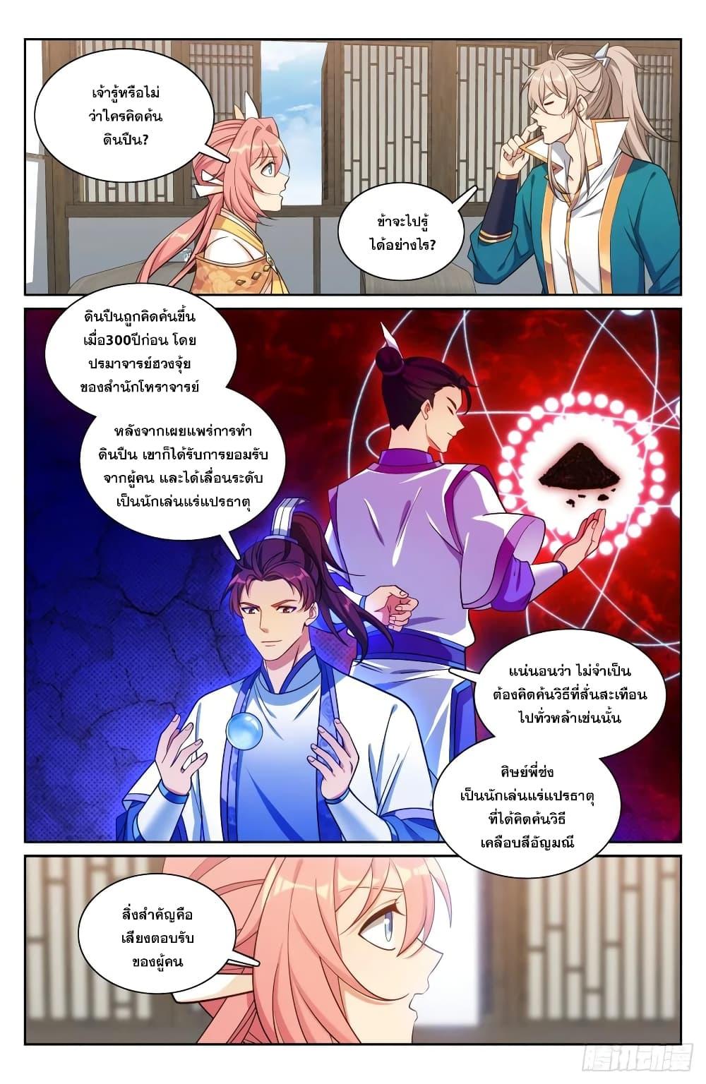 Manga-lc-com อ่านมังงะ อ่านการ์ตูน ออนไลน์ ฟรี Nightwatcher ตอนที่ 1 2 3 4 5 6 7 8 9 10 11 12 13 14 ฟรี ไม่มีโฆษณา Manga-lc - อ่าน มังงะ อ่าน การ์ตูน ออนไลน์ อ่านมังงะ ฟรี