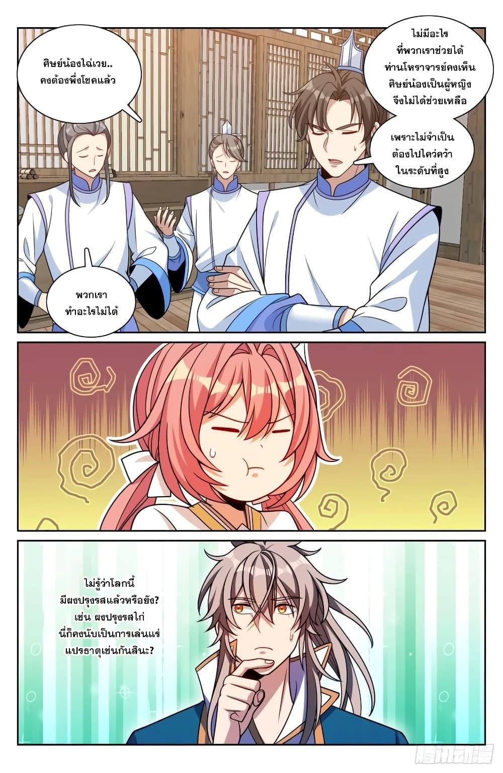 Manga-lc-com อ่านมังงะ อ่านการ์ตูน ออนไลน์ ฟรี Nightwatcher ตอนที่ 1 2 3 4 5 6 7 8 9 10 11 12 13 14 ฟรี ไม่มีโฆษณา Manga-lc - อ่าน มังงะ อ่าน การ์ตูน ออนไลน์ อ่านมังงะ ฟรี