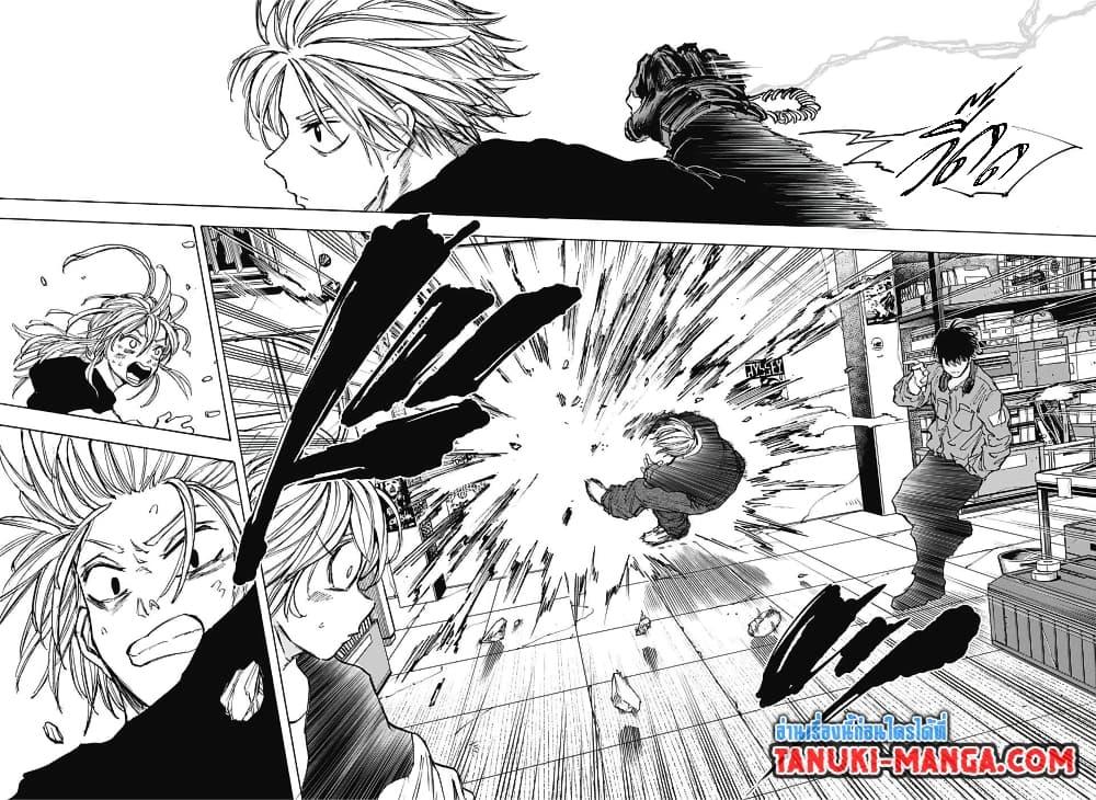 Manga-lc-com อ่านมังงะ อ่านการ์ตูน ออนไลน์ ฟรี Sakamoto Days ตอนที่ 1 2 3 4 5 6 7 8 9 10 11 12 13 14 ฟรี ไม่มีโฆษณา Manga-lc - อ่าน มังงะ อ่าน การ์ตูน ออนไลน์ อ่านมังงะ ฟรี