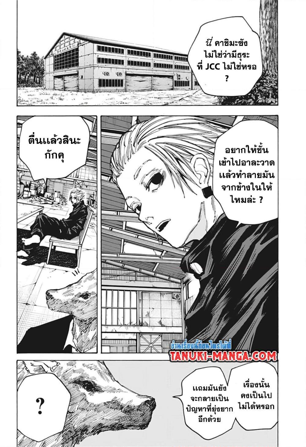 Manga-lc-com อ่านมังงะ อ่านการ์ตูน ออนไลน์ ฟรี Sakamoto Days ตอนที่ 1 2 3 4 5 6 7 8 9 10 11 12 13 14 ฟรี ไม่มีโฆษณา Manga-lc - อ่าน มังงะ อ่าน การ์ตูน ออนไลน์ อ่านมังงะ ฟรี