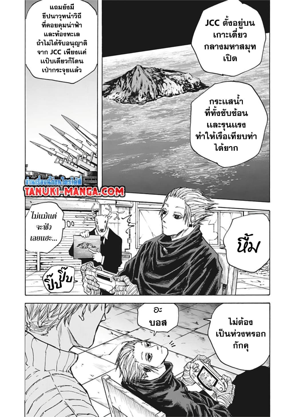 Manga-lc-com อ่านมังงะ อ่านการ์ตูน ออนไลน์ ฟรี Sakamoto Days ตอนที่ 1 2 3 4 5 6 7 8 9 10 11 12 13 14 ฟรี ไม่มีโฆษณา Manga-lc - อ่าน มังงะ อ่าน การ์ตูน ออนไลน์ อ่านมังงะ ฟรี