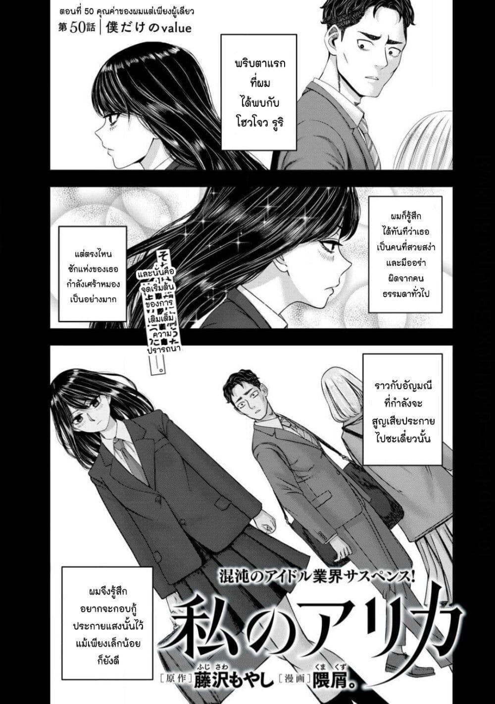 Manga-lc-com อ่านมังงะ อ่านการ์ตูน ออนไลน์ ฟรี Watashi no Arika ตอนที่ 1 2 3 4 5 6 7 8 9 10 11 12 13 14 ฟรี ไม่มีโฆษณา Manga-lc - อ่าน มังงะ อ่าน การ์ตูน ออนไลน์ อ่านมังงะ ฟรี