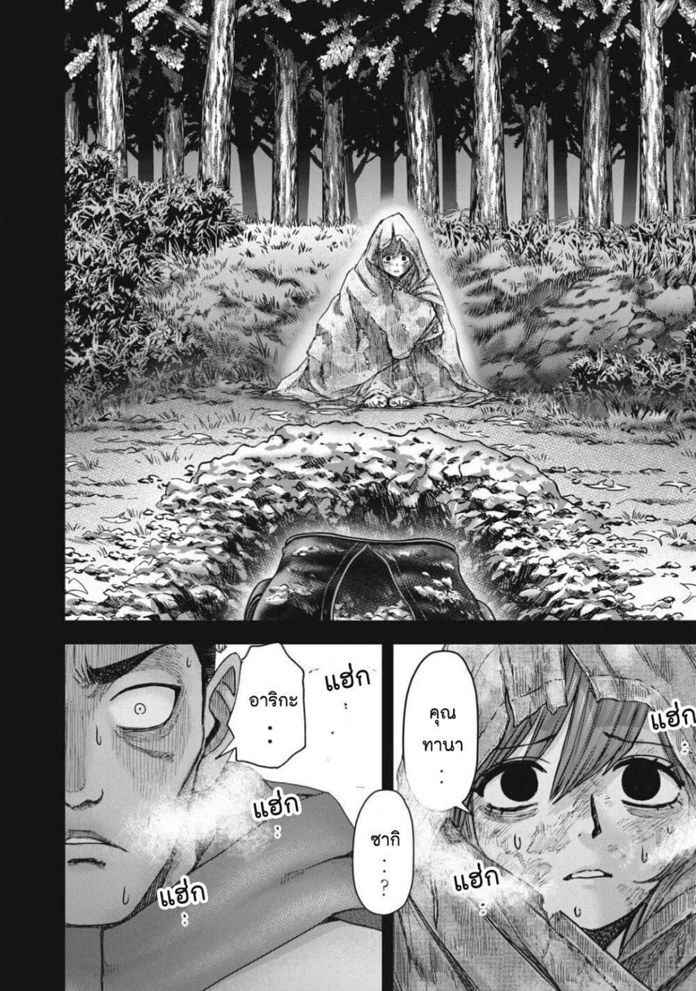 Manga-lc-com อ่านมังงะ อ่านการ์ตูน ออนไลน์ ฟรี Watashi no Arika ตอนที่ 1 2 3 4 5 6 7 8 9 10 11 12 13 14 ฟรี ไม่มีโฆษณา Manga-lc - อ่าน มังงะ อ่าน การ์ตูน ออนไลน์ อ่านมังงะ ฟรี