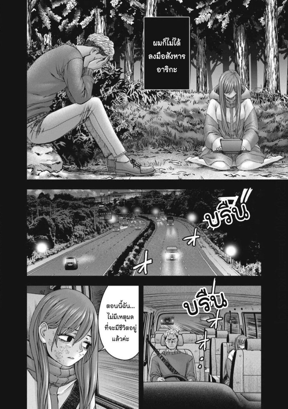 Manga-lc-com อ่านมังงะ อ่านการ์ตูน ออนไลน์ ฟรี Watashi no Arika ตอนที่ 1 2 3 4 5 6 7 8 9 10 11 12 13 14 ฟรี ไม่มีโฆษณา Manga-lc - อ่าน มังงะ อ่าน การ์ตูน ออนไลน์ อ่านมังงะ ฟรี