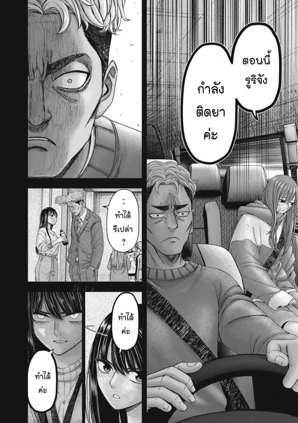 Manga-lc-com อ่านมังงะ อ่านการ์ตูน ออนไลน์ ฟรี Watashi no Arika ตอนที่ 1 2 3 4 5 6 7 8 9 10 11 12 13 14 ฟรี ไม่มีโฆษณา Manga-lc - อ่าน มังงะ อ่าน การ์ตูน ออนไลน์ อ่านมังงะ ฟรี