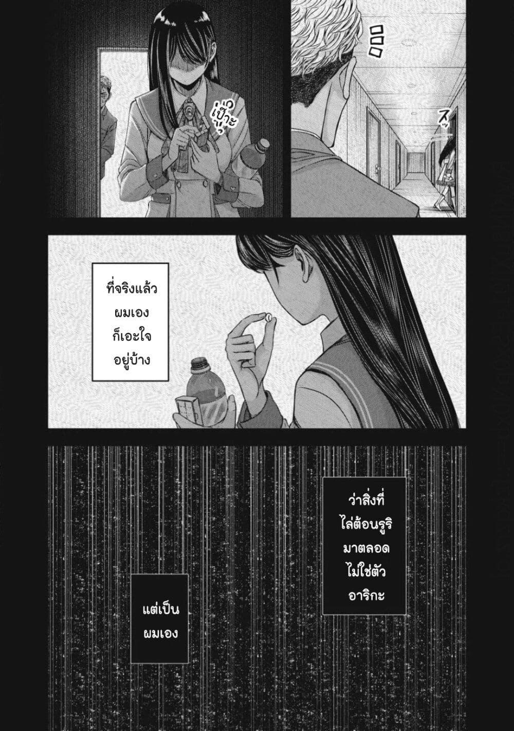 Manga-lc-com อ่านมังงะ อ่านการ์ตูน ออนไลน์ ฟรี Watashi no Arika ตอนที่ 1 2 3 4 5 6 7 8 9 10 11 12 13 14 ฟรี ไม่มีโฆษณา Manga-lc - อ่าน มังงะ อ่าน การ์ตูน ออนไลน์ อ่านมังงะ ฟรี