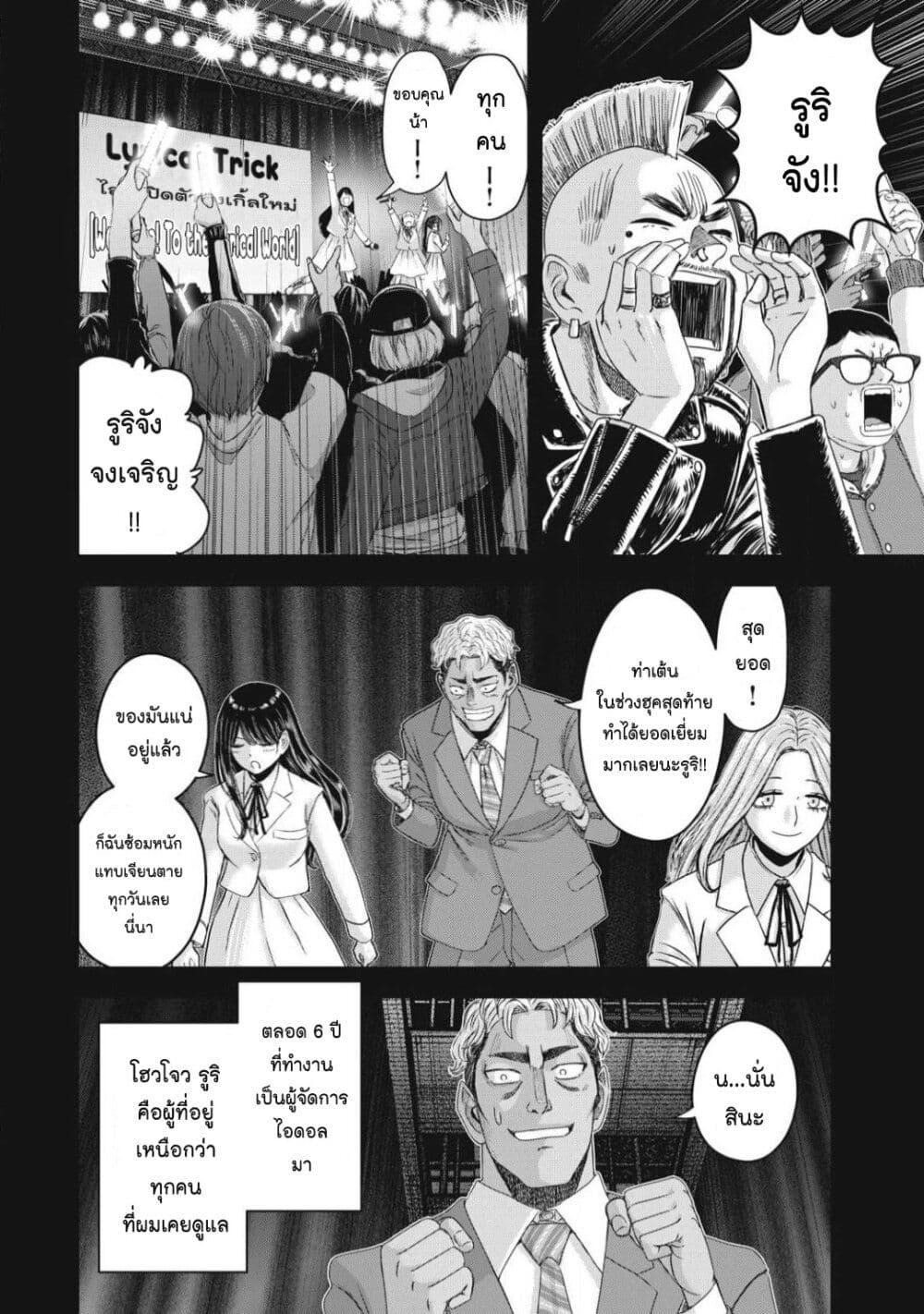 Manga-lc-com อ่านมังงะ อ่านการ์ตูน ออนไลน์ ฟรี Watashi no Arika ตอนที่ 1 2 3 4 5 6 7 8 9 10 11 12 13 14 ฟรี ไม่มีโฆษณา Manga-lc - อ่าน มังงะ อ่าน การ์ตูน ออนไลน์ อ่านมังงะ ฟรี