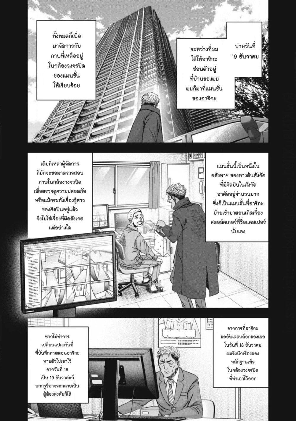 Manga-lc-com อ่านมังงะ อ่านการ์ตูน ออนไลน์ ฟรี Watashi no Arika ตอนที่ 1 2 3 4 5 6 7 8 9 10 11 12 13 14 ฟรี ไม่มีโฆษณา Manga-lc - อ่าน มังงะ อ่าน การ์ตูน ออนไลน์ อ่านมังงะ ฟรี