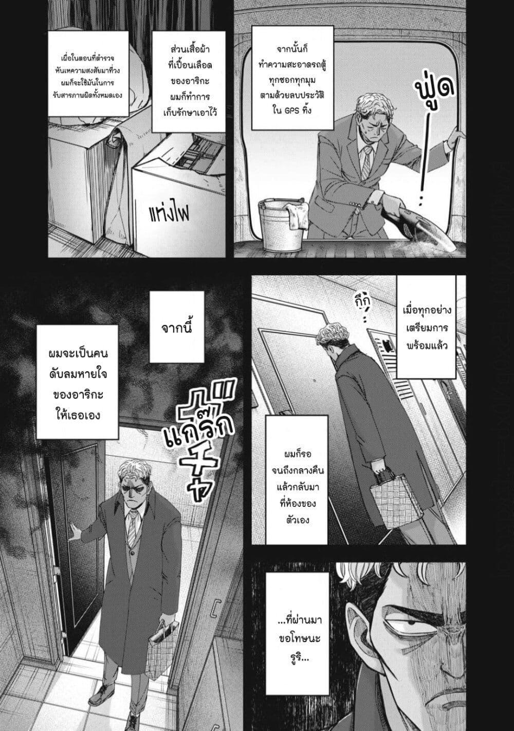 Manga-lc-com อ่านมังงะ อ่านการ์ตูน ออนไลน์ ฟรี Watashi no Arika ตอนที่ 1 2 3 4 5 6 7 8 9 10 11 12 13 14 ฟรี ไม่มีโฆษณา Manga-lc - อ่าน มังงะ อ่าน การ์ตูน ออนไลน์ อ่านมังงะ ฟรี