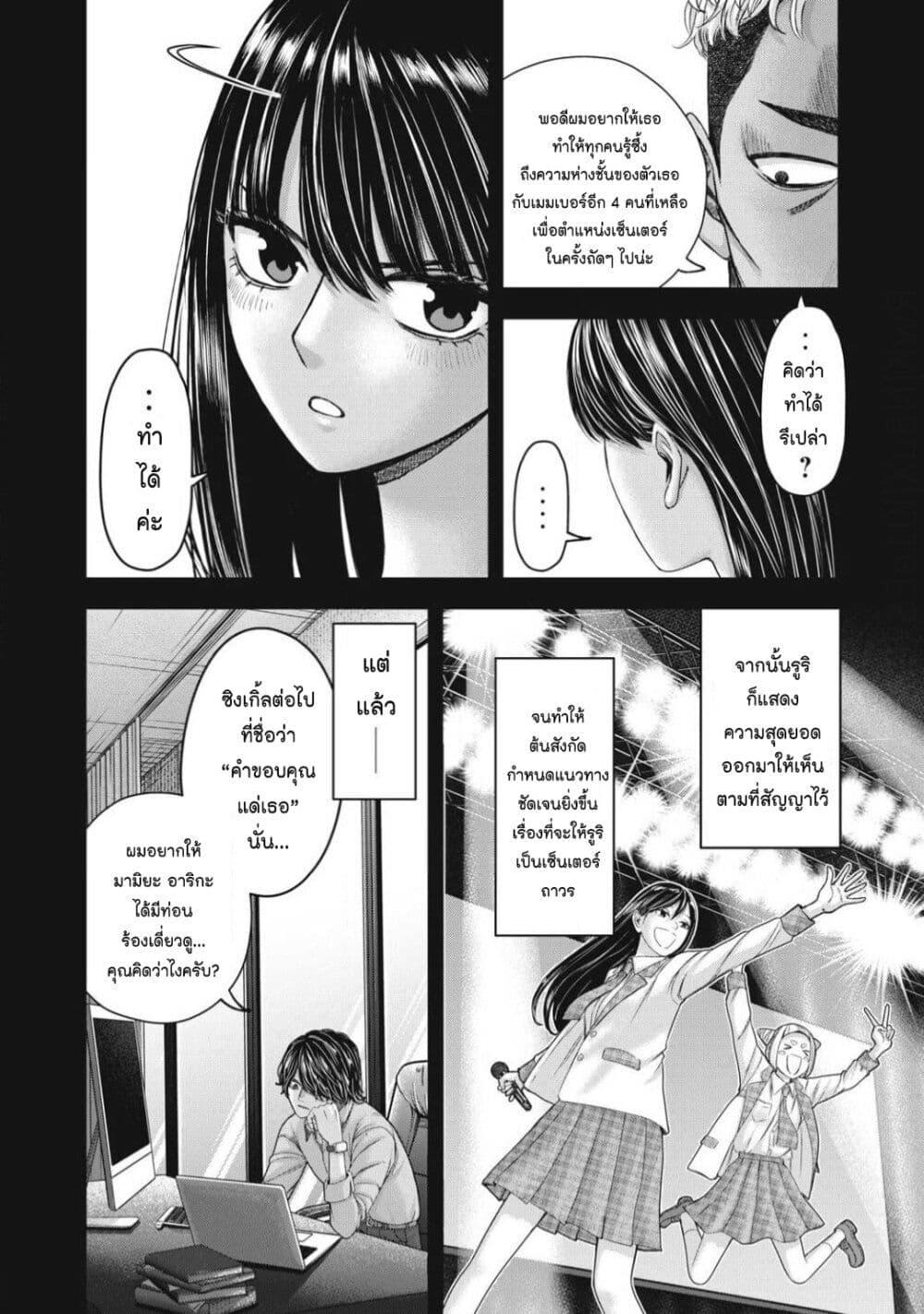 Manga-lc-com อ่านมังงะ อ่านการ์ตูน ออนไลน์ ฟรี Watashi no Arika ตอนที่ 1 2 3 4 5 6 7 8 9 10 11 12 13 14 ฟรี ไม่มีโฆษณา Manga-lc - อ่าน มังงะ อ่าน การ์ตูน ออนไลน์ อ่านมังงะ ฟรี