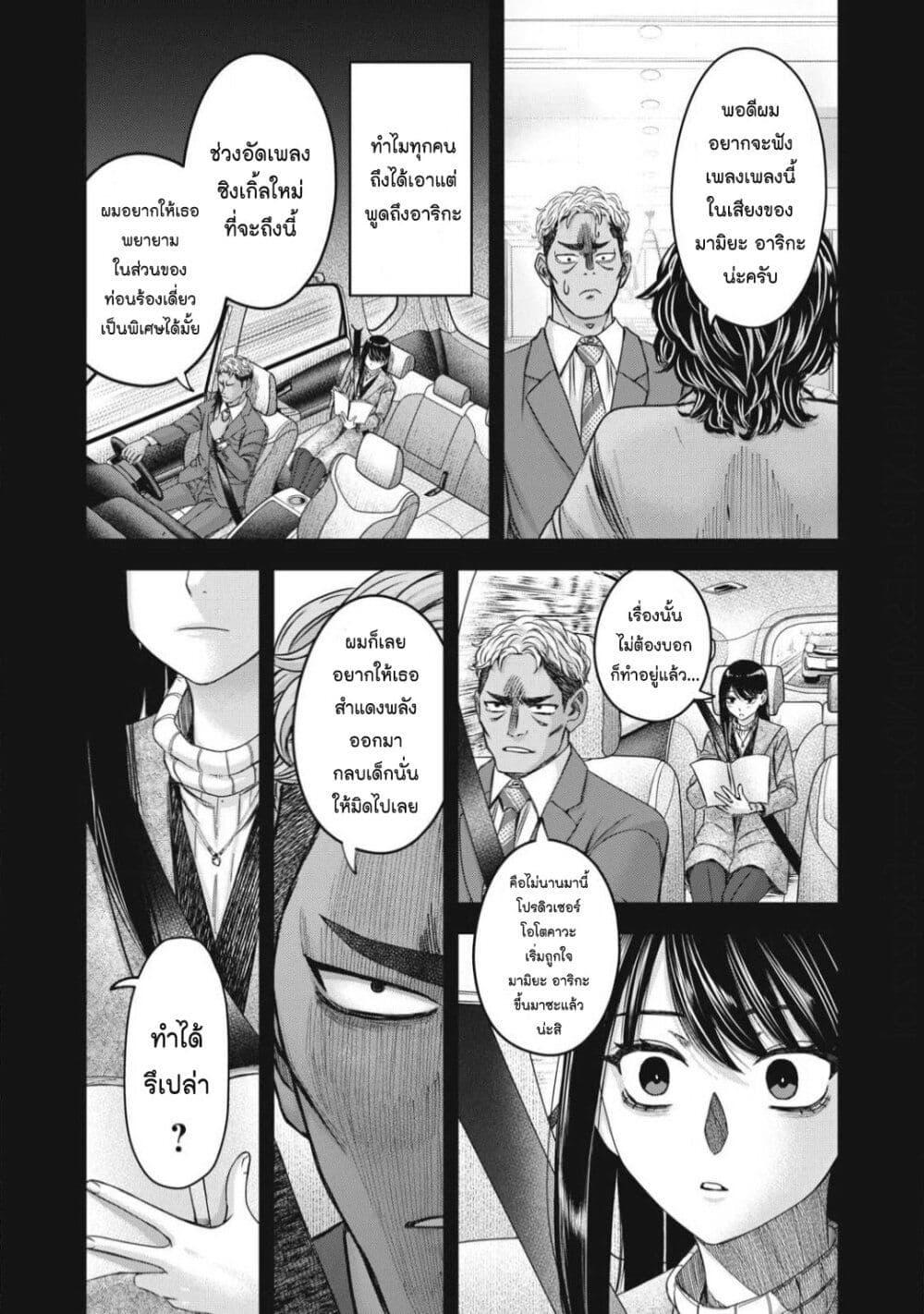 Manga-lc-com อ่านมังงะ อ่านการ์ตูน ออนไลน์ ฟรี Watashi no Arika ตอนที่ 1 2 3 4 5 6 7 8 9 10 11 12 13 14 ฟรี ไม่มีโฆษณา Manga-lc - อ่าน มังงะ อ่าน การ์ตูน ออนไลน์ อ่านมังงะ ฟรี
