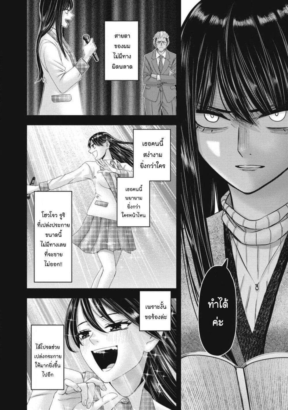 Manga-lc-com อ่านมังงะ อ่านการ์ตูน ออนไลน์ ฟรี Watashi no Arika ตอนที่ 1 2 3 4 5 6 7 8 9 10 11 12 13 14 ฟรี ไม่มีโฆษณา Manga-lc - อ่าน มังงะ อ่าน การ์ตูน ออนไลน์ อ่านมังงะ ฟรี
