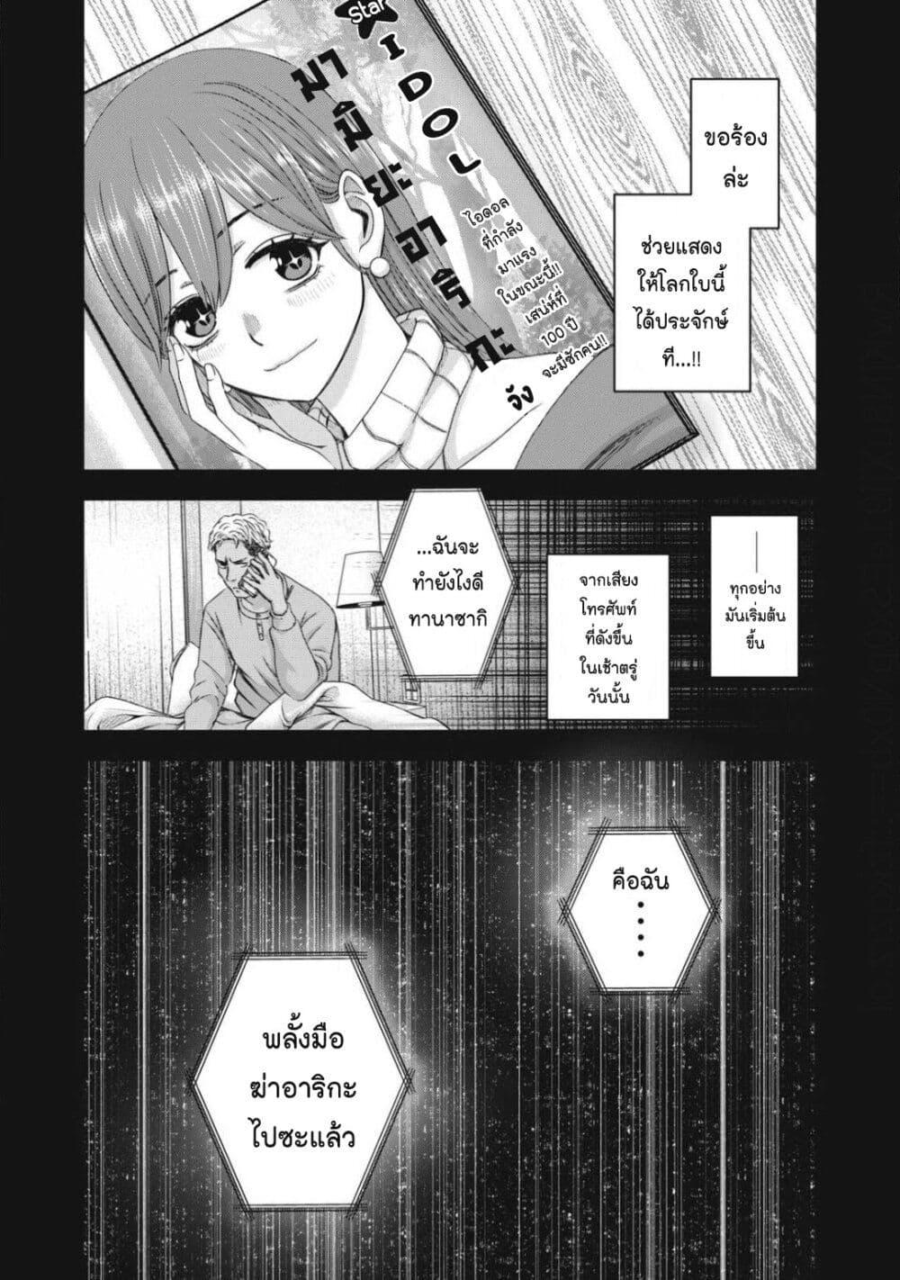 Manga-lc-com อ่านมังงะ อ่านการ์ตูน ออนไลน์ ฟรี Watashi no Arika ตอนที่ 1 2 3 4 5 6 7 8 9 10 11 12 13 14 ฟรี ไม่มีโฆษณา Manga-lc - อ่าน มังงะ อ่าน การ์ตูน ออนไลน์ อ่านมังงะ ฟรี