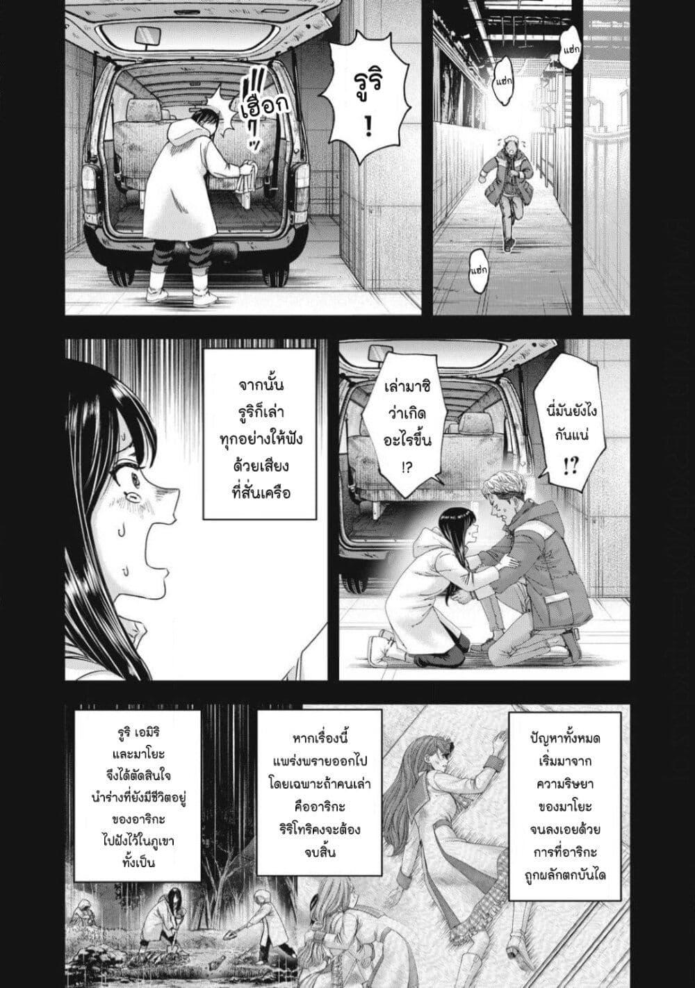 Manga-lc-com อ่านมังงะ อ่านการ์ตูน ออนไลน์ ฟรี Watashi no Arika ตอนที่ 1 2 3 4 5 6 7 8 9 10 11 12 13 14 ฟรี ไม่มีโฆษณา Manga-lc - อ่าน มังงะ อ่าน การ์ตูน ออนไลน์ อ่านมังงะ ฟรี