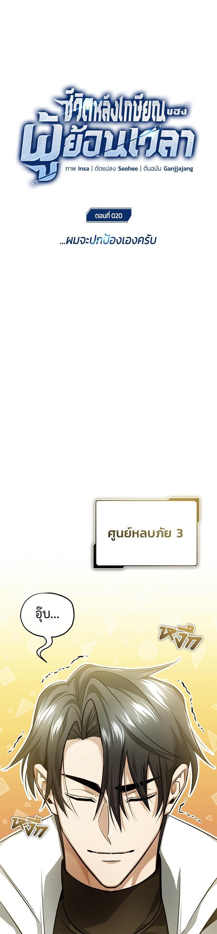 Manga-lc-com อ่านมังงะ อ่านการ์ตูน ออนไลน์ ฟรี Regressor’s Life After Retirement ตอนที่ 1 2 3 4 5 6 7 8 9 10 11 12 13 14 ฟรี ไม่มีโฆษณา Manga-lc - อ่าน มังงะ อ่าน การ์ตูน ออนไลน์ อ่านมังงะ ฟรี