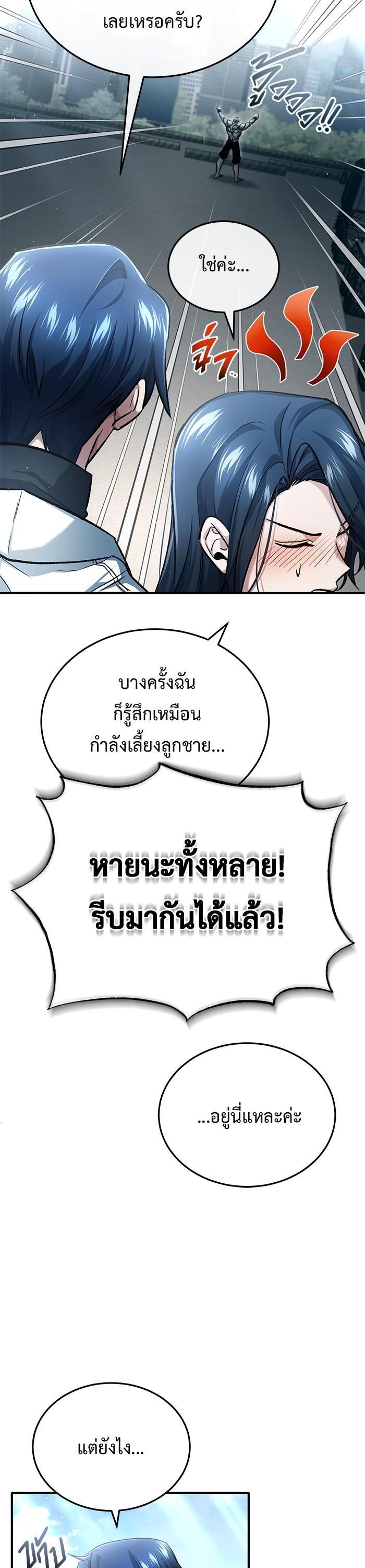 Manga-lc-com อ่านมังงะ อ่านการ์ตูน ออนไลน์ ฟรี Regressor’s Life After Retirement ตอนที่ 1 2 3 4 5 6 7 8 9 10 11 12 13 14 ฟรี ไม่มีโฆษณา Manga-lc - อ่าน มังงะ อ่าน การ์ตูน ออนไลน์ อ่านมังงะ ฟรี