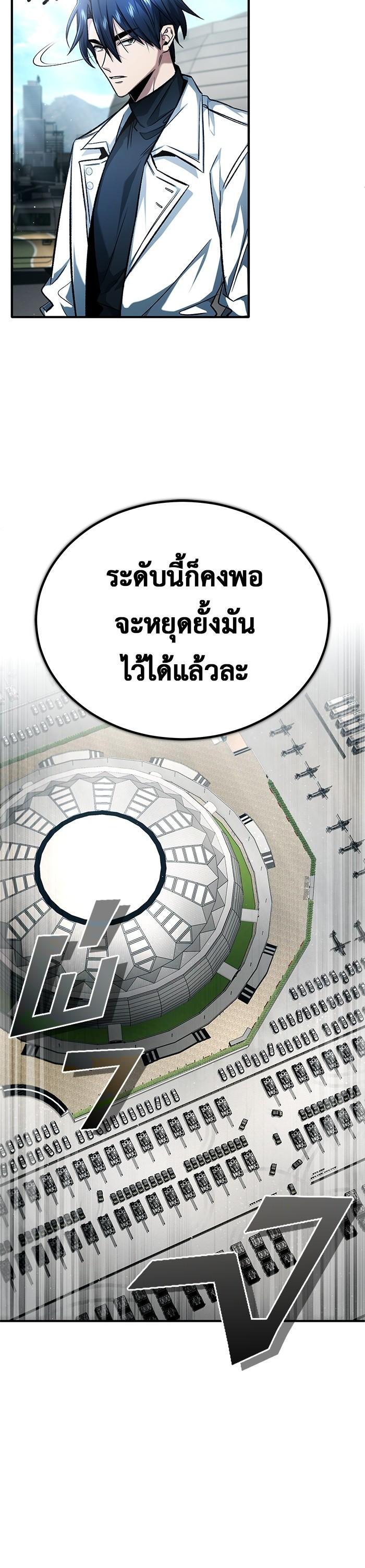 Manga-lc-com อ่านมังงะ อ่านการ์ตูน ออนไลน์ ฟรี Regressor’s Life After Retirement ตอนที่ 1 2 3 4 5 6 7 8 9 10 11 12 13 14 ฟรี ไม่มีโฆษณา Manga-lc - อ่าน มังงะ อ่าน การ์ตูน ออนไลน์ อ่านมังงะ ฟรี