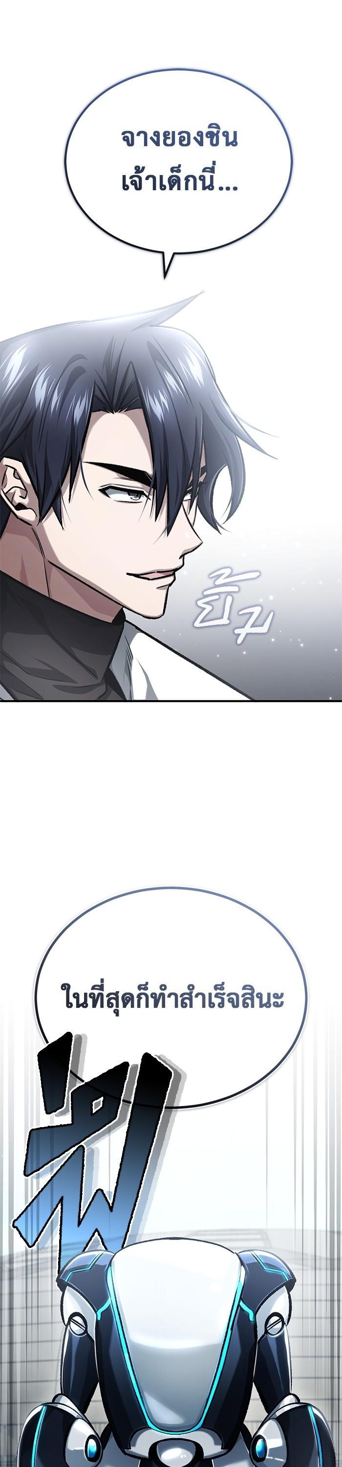 Manga-lc-com อ่านมังงะ อ่านการ์ตูน ออนไลน์ ฟรี Regressor’s Life After Retirement ตอนที่ 1 2 3 4 5 6 7 8 9 10 11 12 13 14 ฟรี ไม่มีโฆษณา Manga-lc - อ่าน มังงะ อ่าน การ์ตูน ออนไลน์ อ่านมังงะ ฟรี