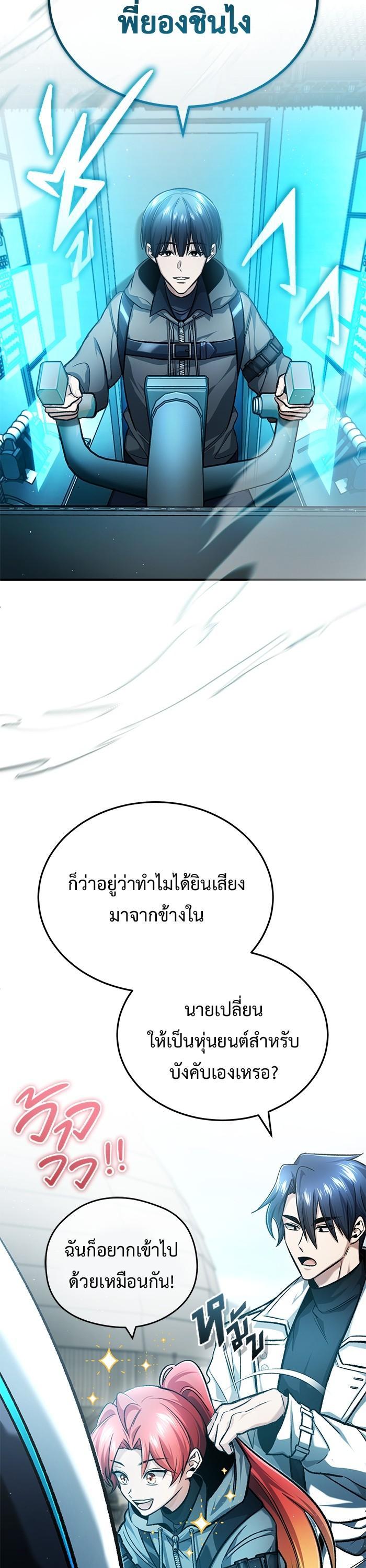 Manga-lc-com อ่านมังงะ อ่านการ์ตูน ออนไลน์ ฟรี Regressor’s Life After Retirement ตอนที่ 1 2 3 4 5 6 7 8 9 10 11 12 13 14 ฟรี ไม่มีโฆษณา Manga-lc - อ่าน มังงะ อ่าน การ์ตูน ออนไลน์ อ่านมังงะ ฟรี